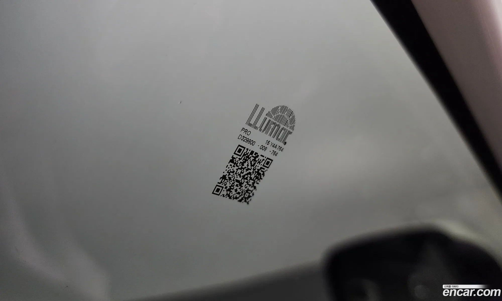 Korex Auto Trade - фотография 17147659