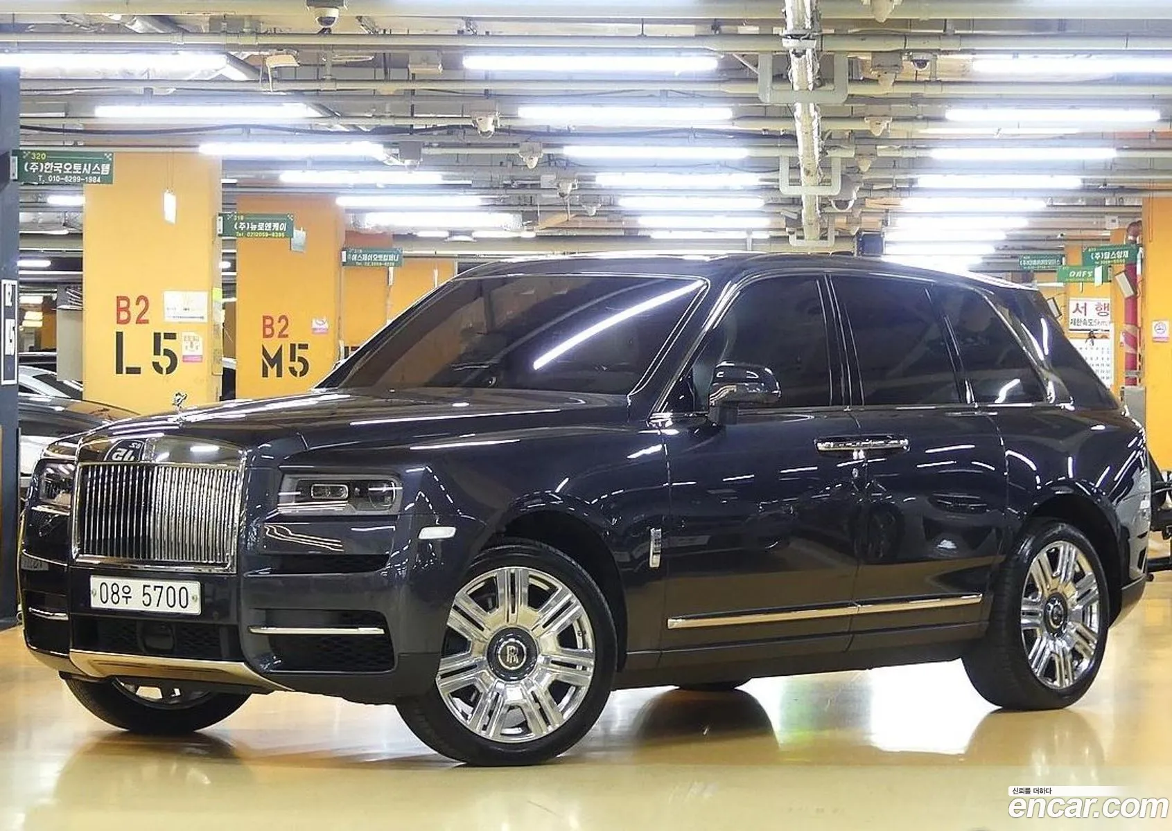 Rolls-Royce Cullinan Cullinan 67 V12 2019 - фотография 3507828