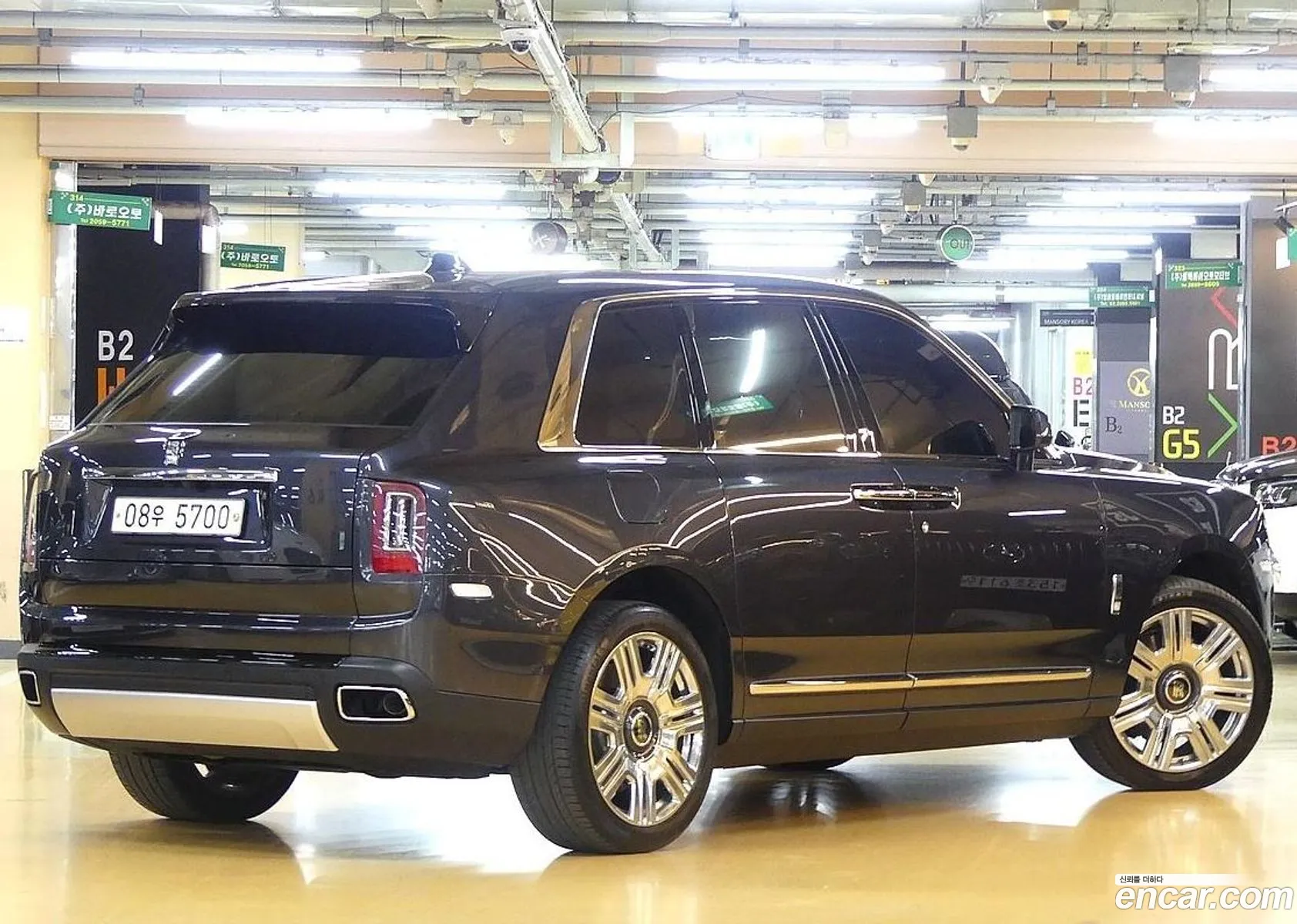 Rolls-Royce Cullinan Cullinan 67 V12 2019 - фотография 3507829
