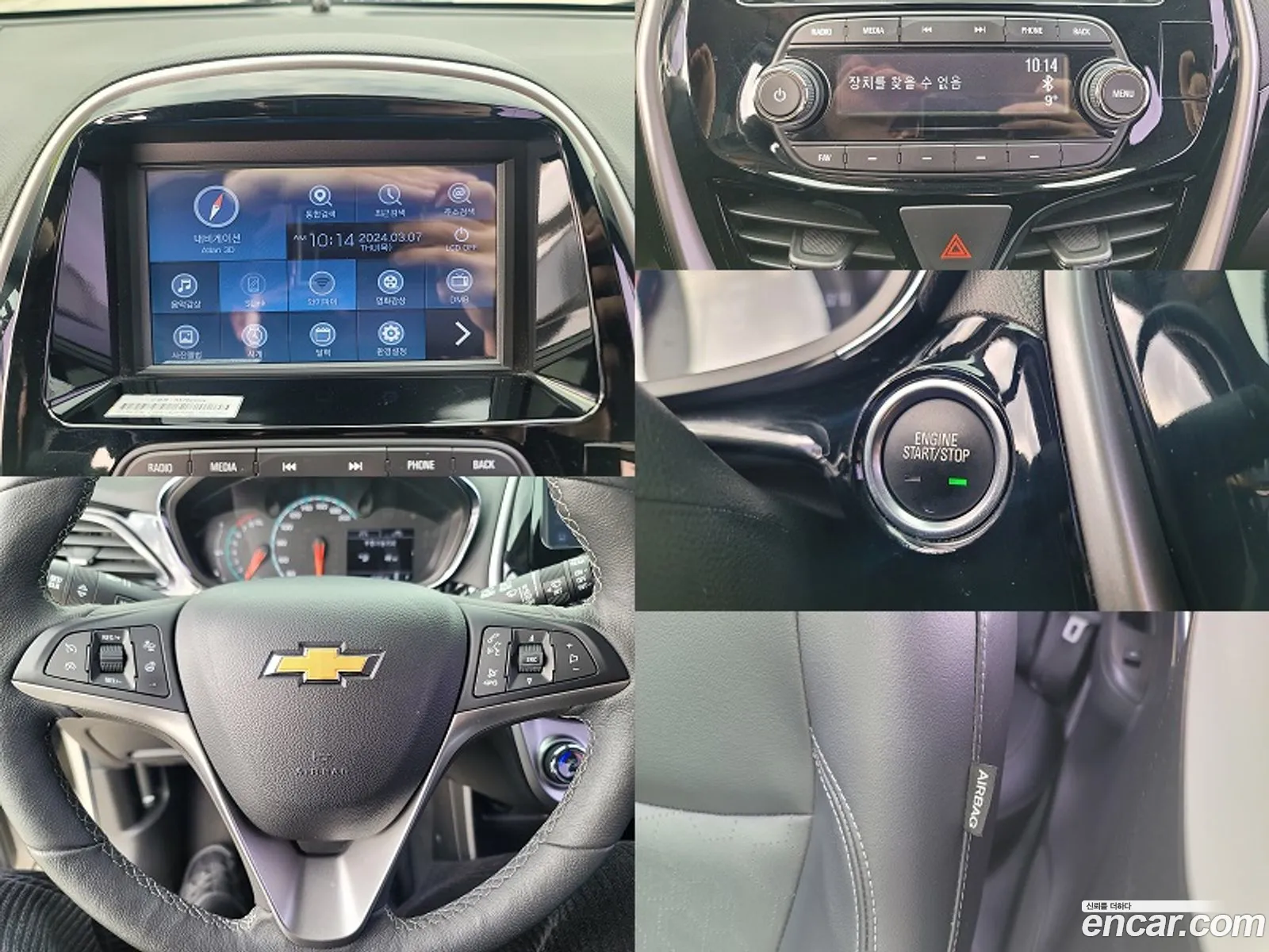 Korex Auto Trade - фотография 7128107