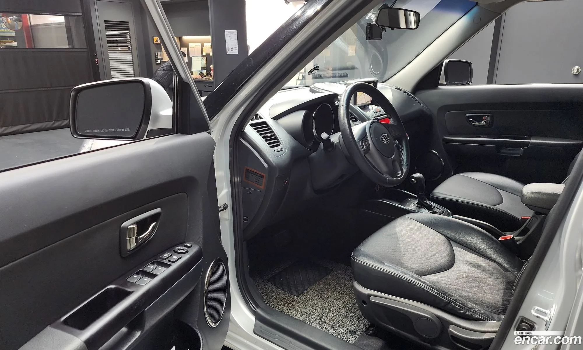 Korex Auto Trade - фотография 11852825