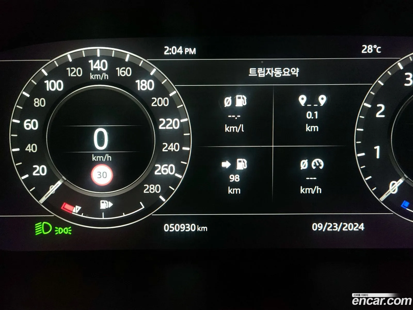 Korex Auto Trade - фотография 7048372