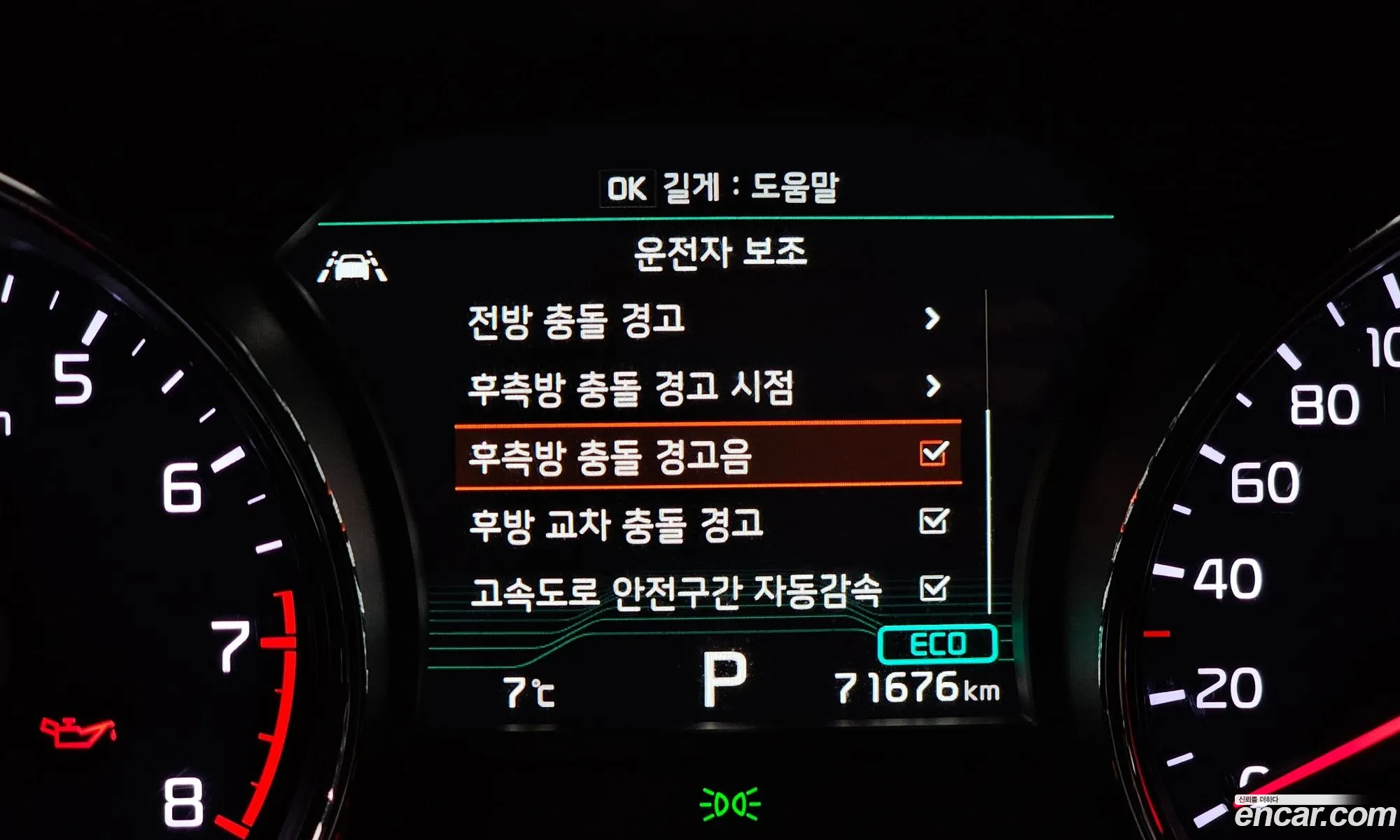 Korex Auto Trade - фотография 12543436