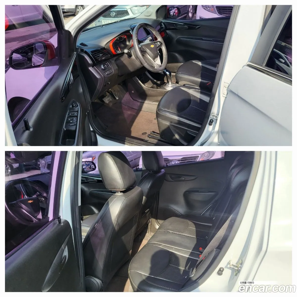 Korex Auto Trade - фотография 5888401