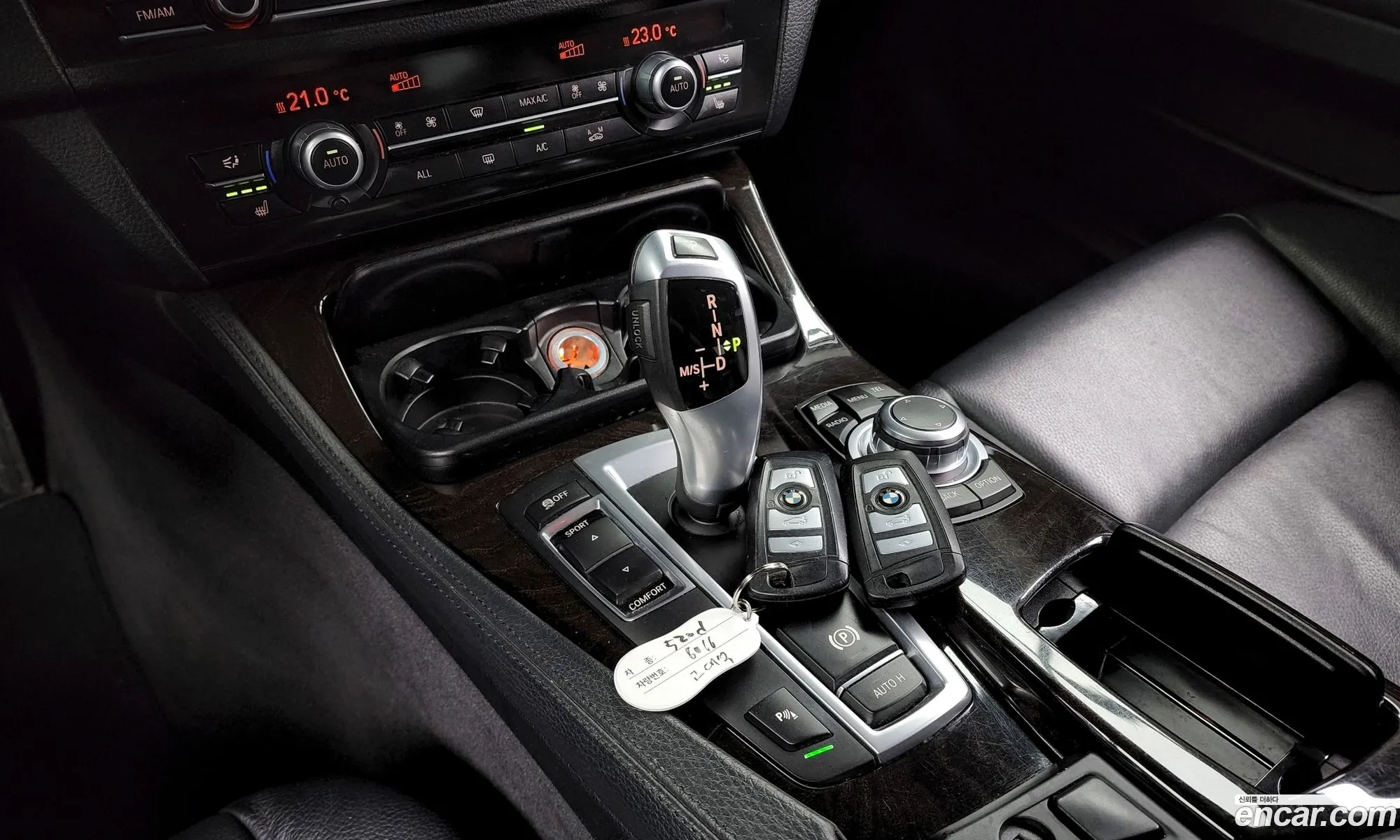 Korex Auto Trade - фотография 14362991