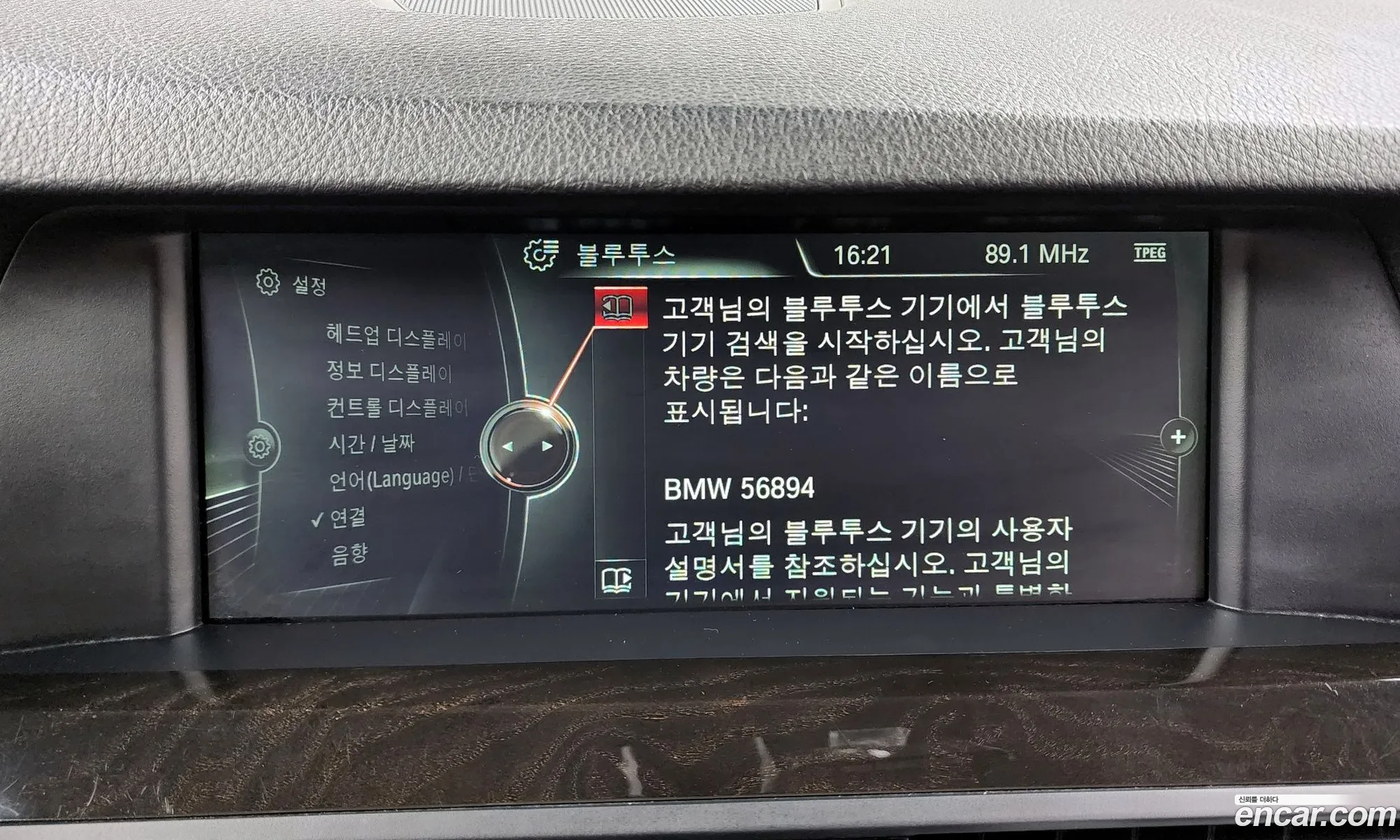 Korex Auto Trade - фотография 14362998
