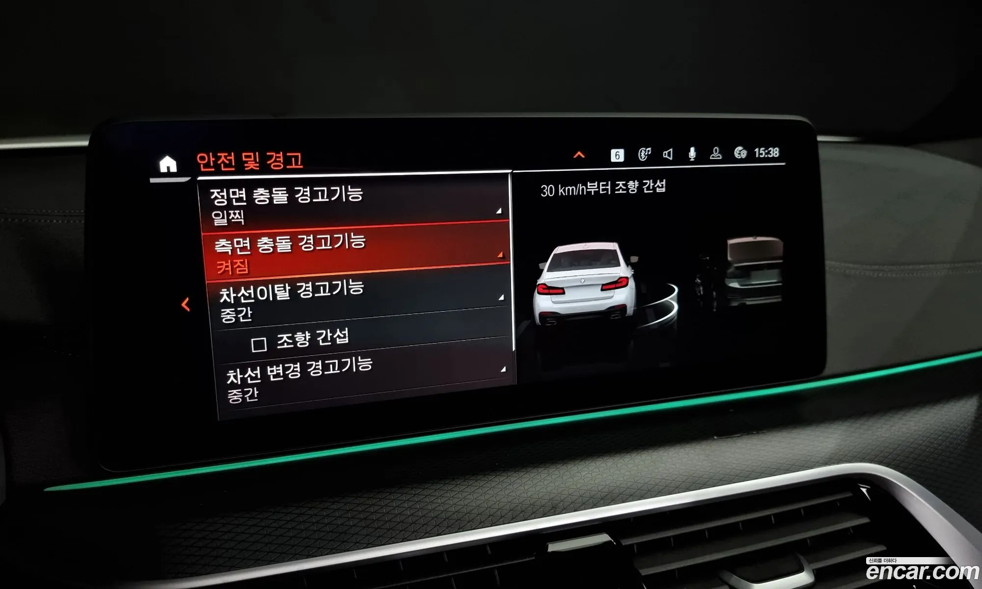 Korex Auto Trade - фотография 16846130