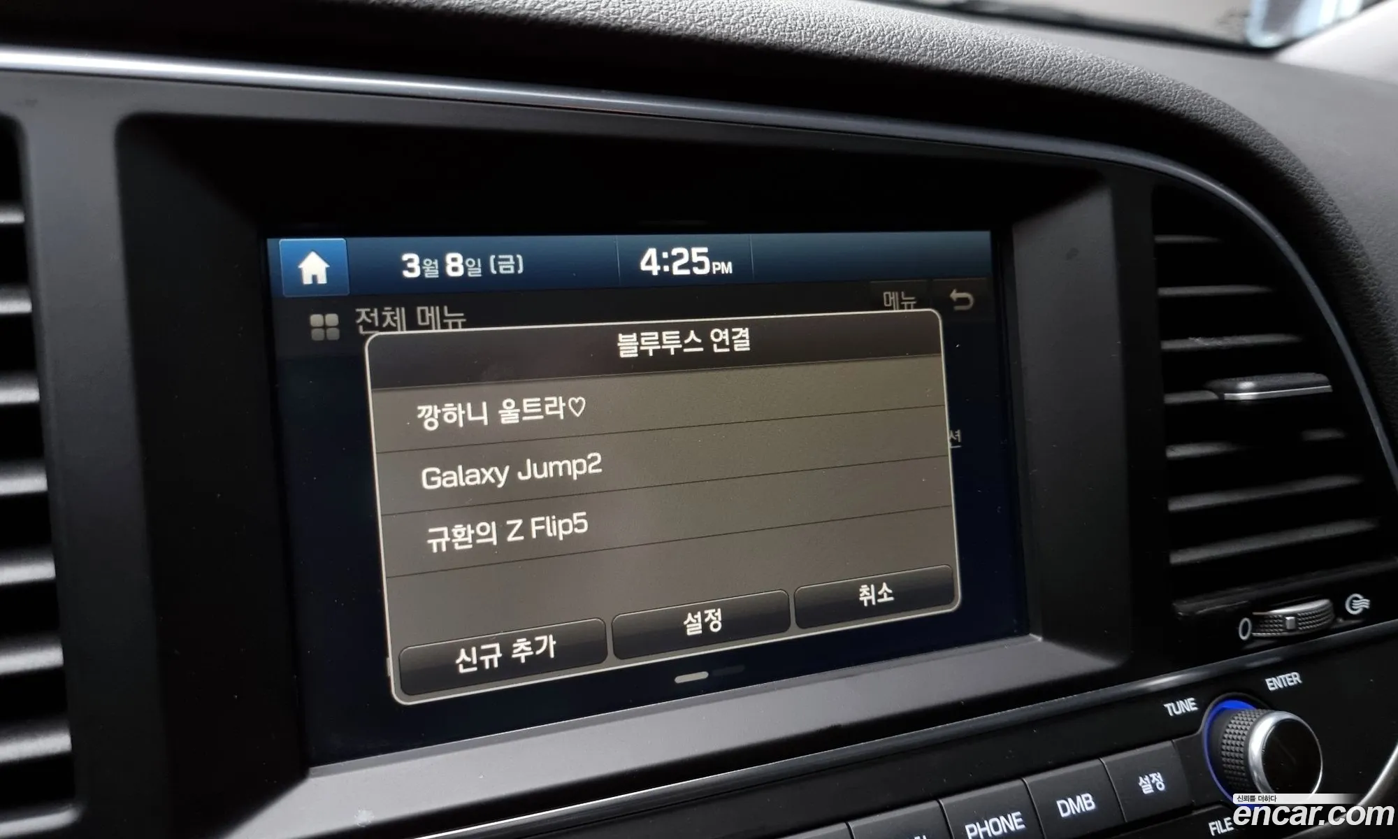 Korex Auto Trade - фотография 13482977