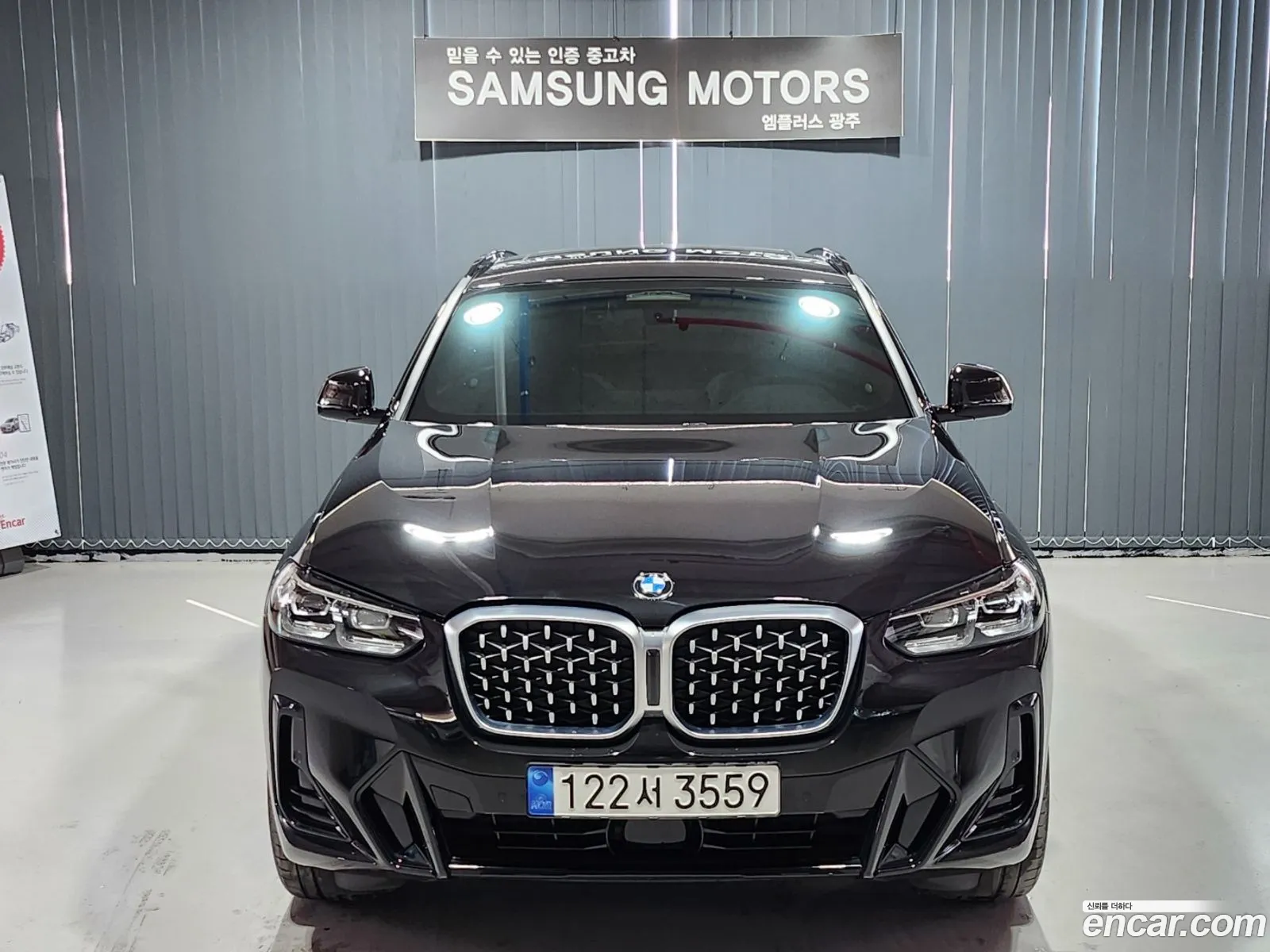 Korex Auto Trade - фотография 10768