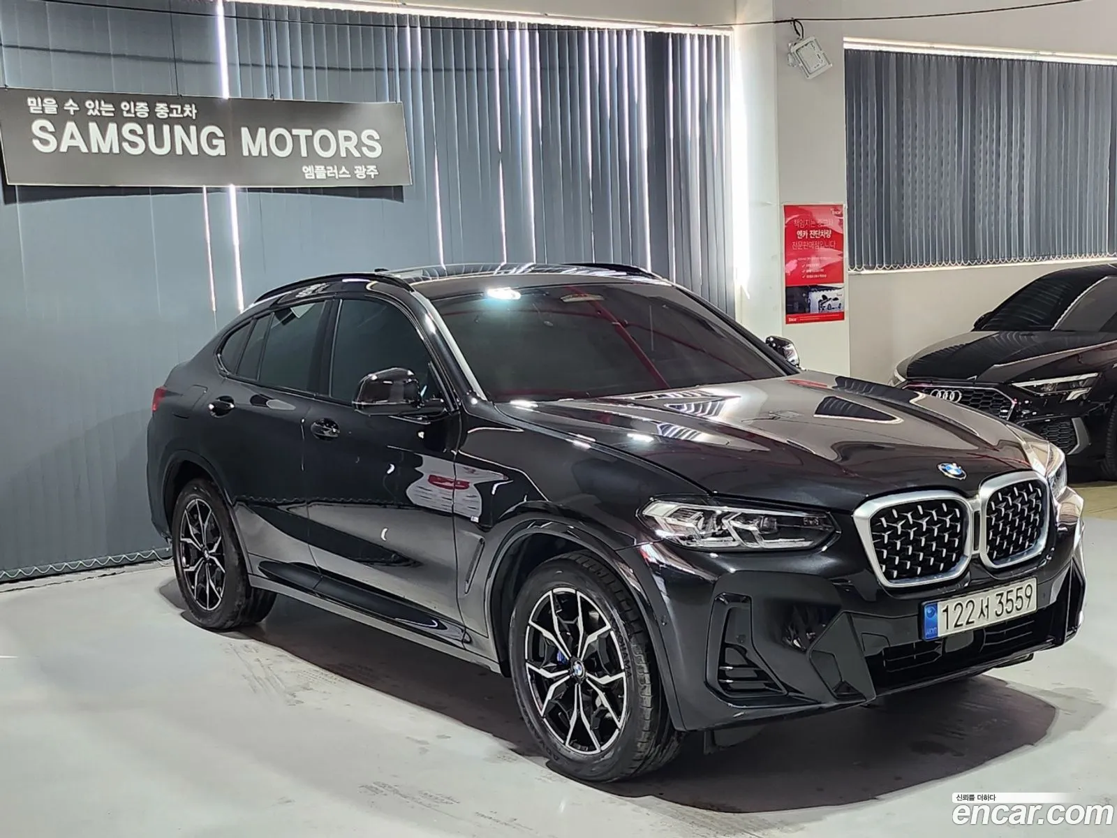 Korex Auto Trade - фотография 10770