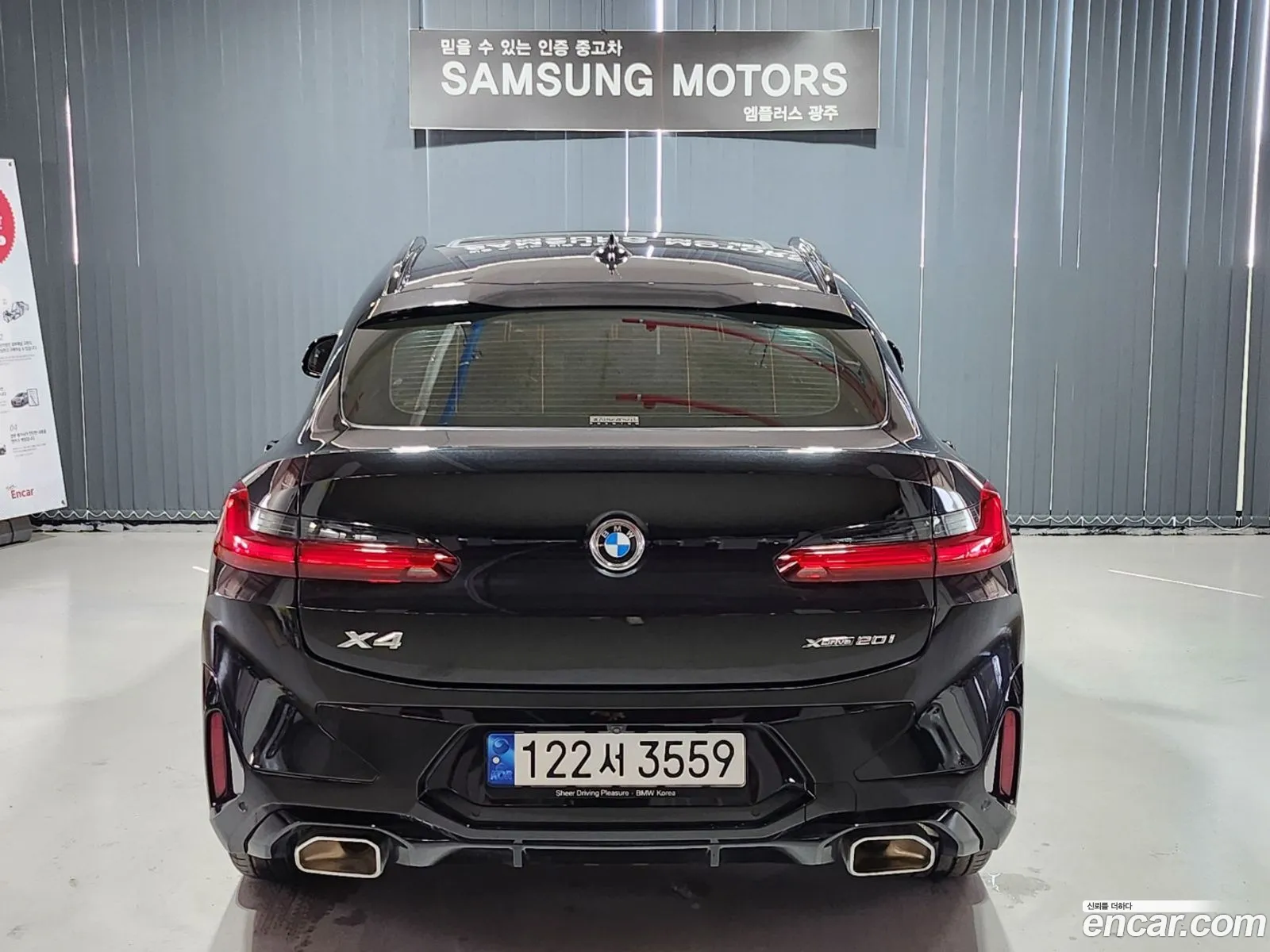 Korex Auto Trade - фотография 10771