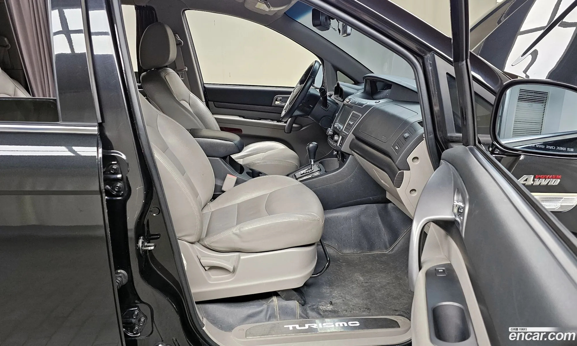 Korex Auto Trade - фотография 8073688