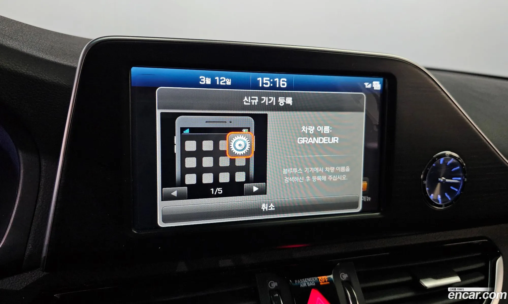 Korex Auto Trade - фотография 12379062