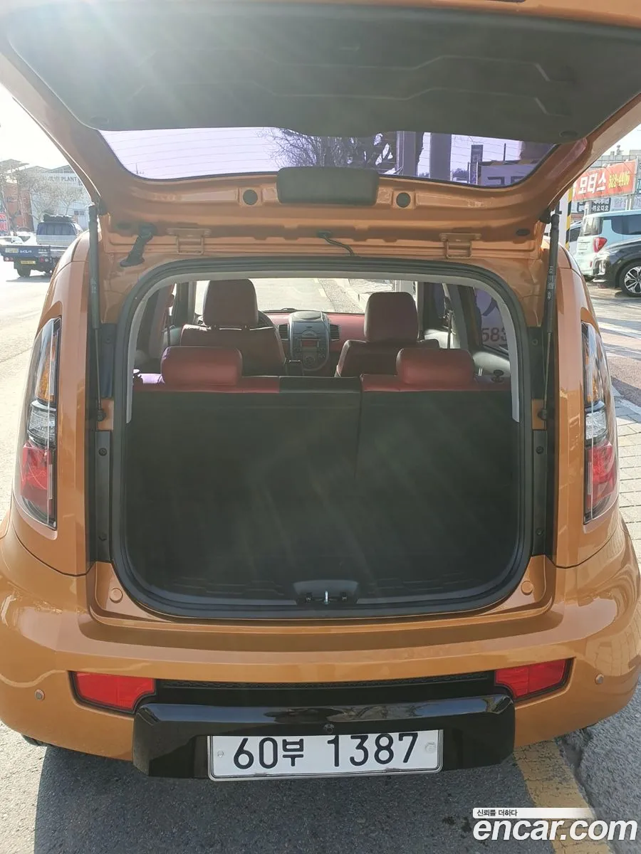 Korex Auto Trade - фотография 12820424