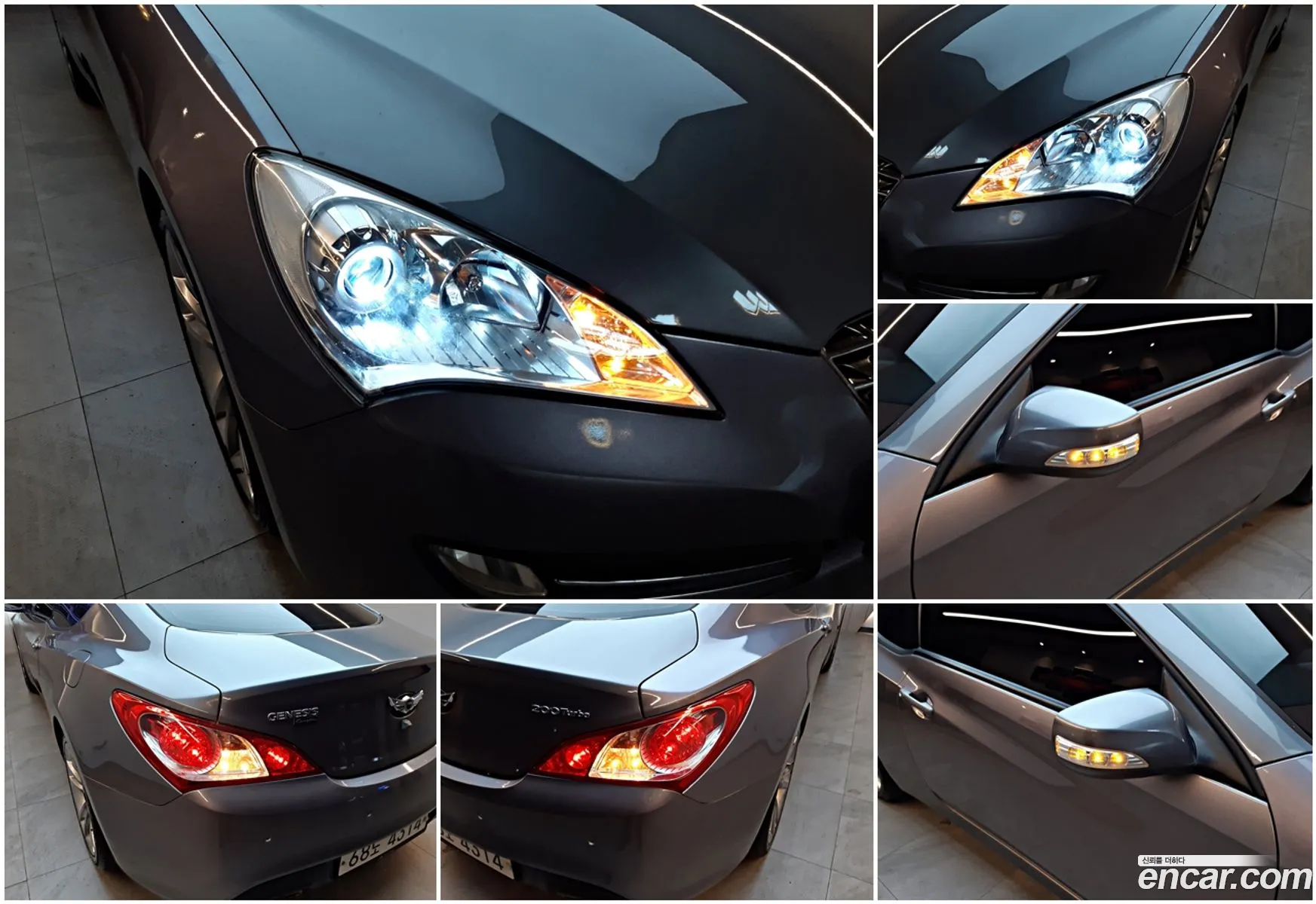 Korex Auto Trade - фотография 18522215