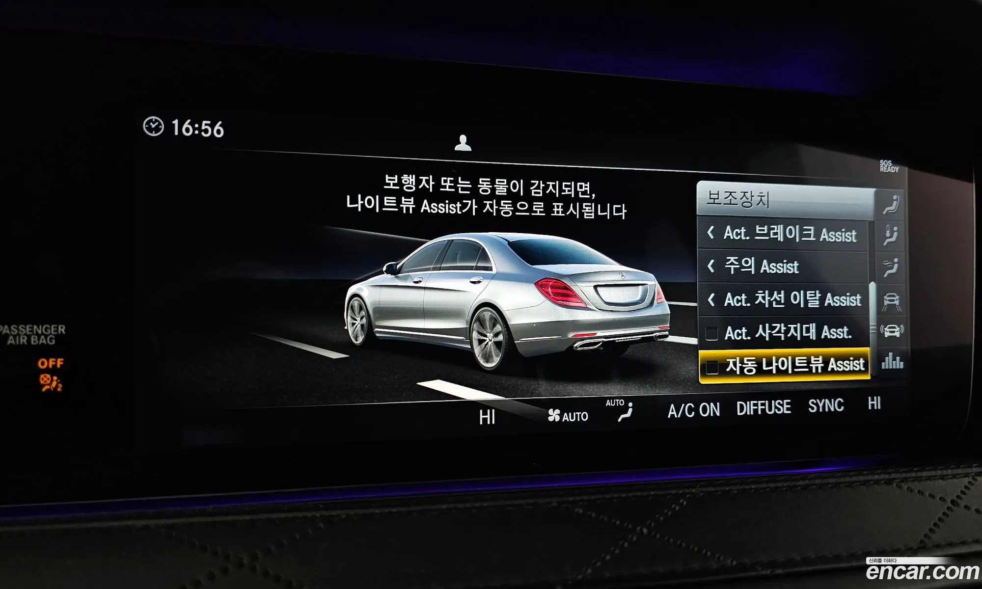 Korex Auto Trade - фотография 12050695
