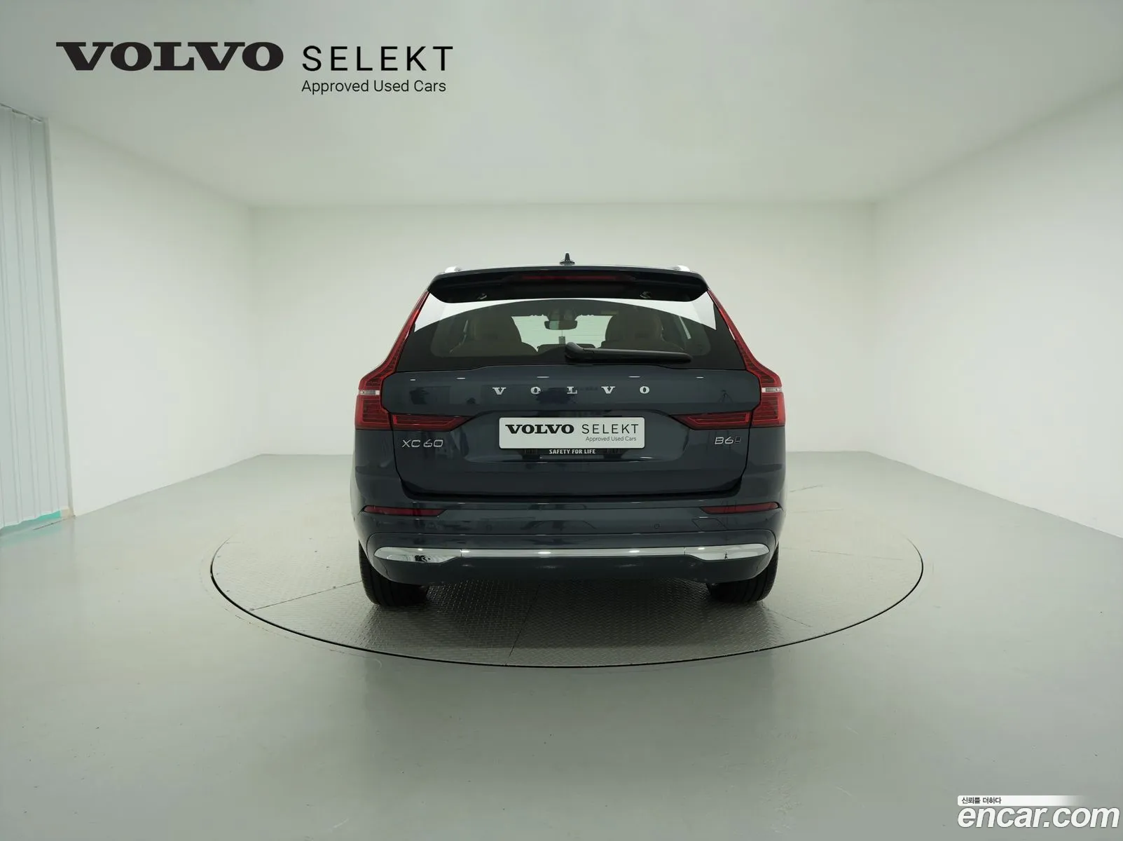 Volvo Xc60 B6 Ultimate Bright 2023 - фотография 6528485