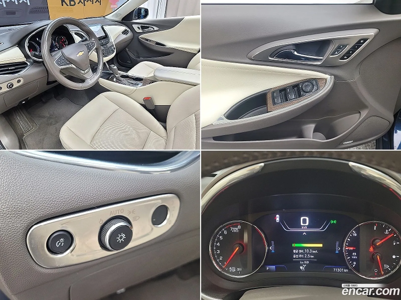 Korex Auto Trade - фотография 17768900