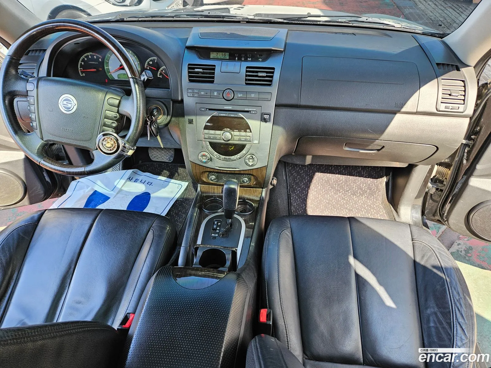 Korex Auto Trade - фотография 14904178