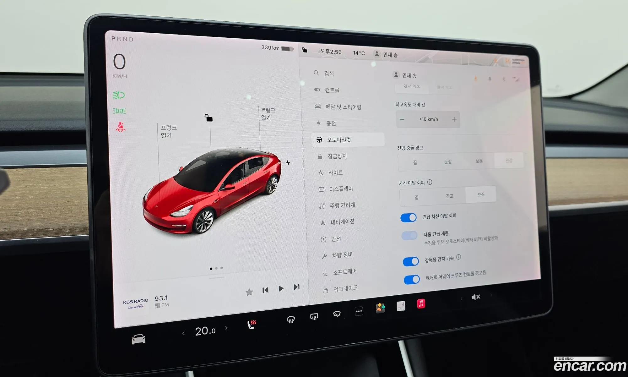 Korex Auto Trade - фотография 3890743