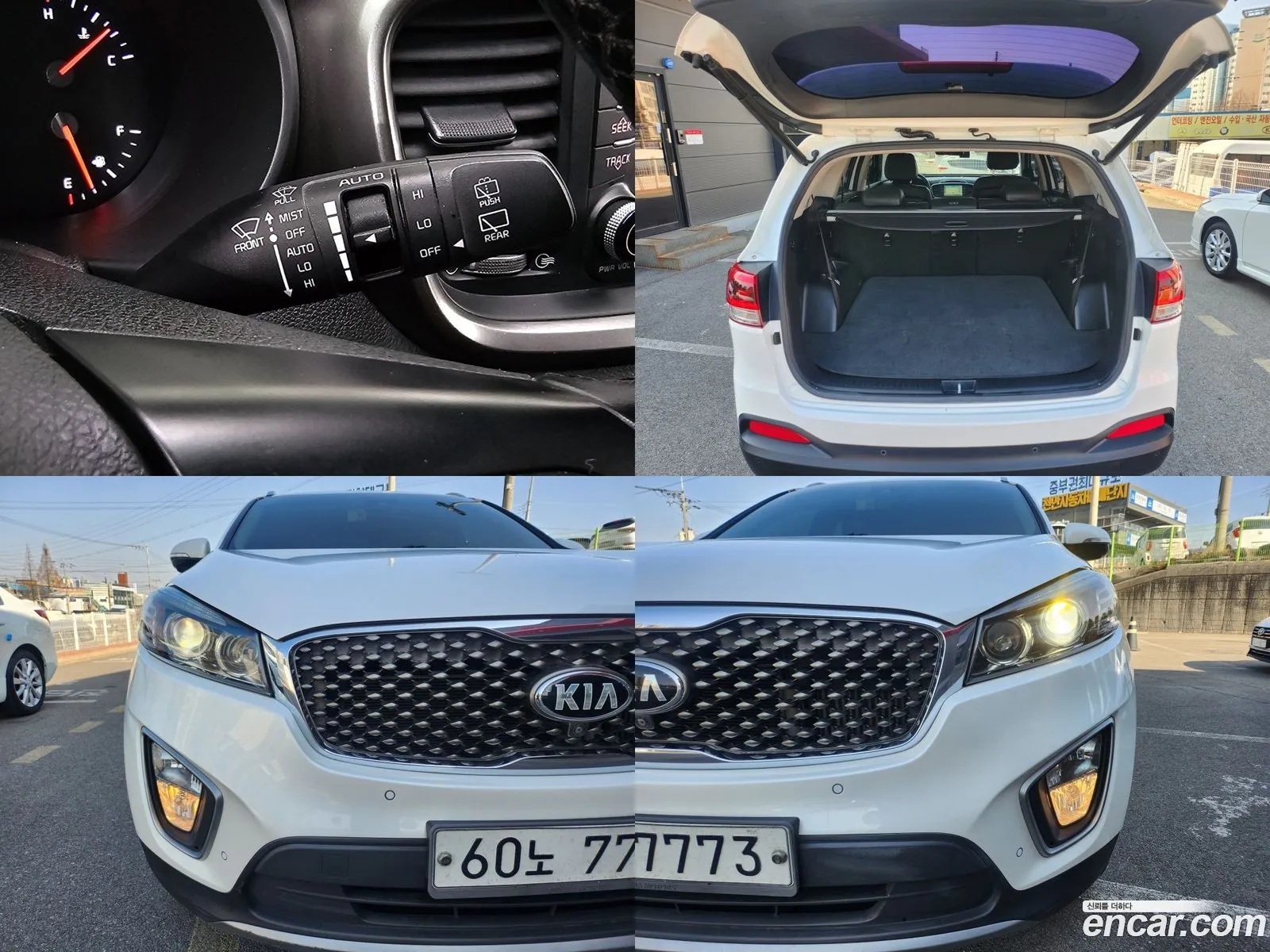 Korex Auto Trade - фотография 11957880