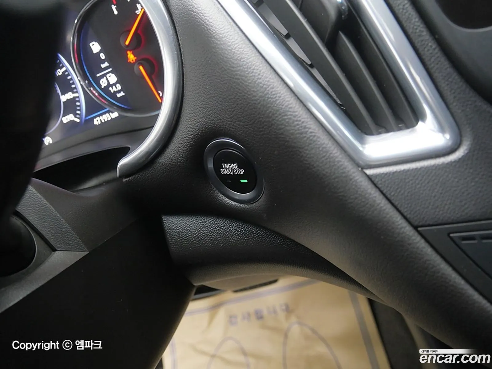 Korex Auto Trade - фотография 5029820