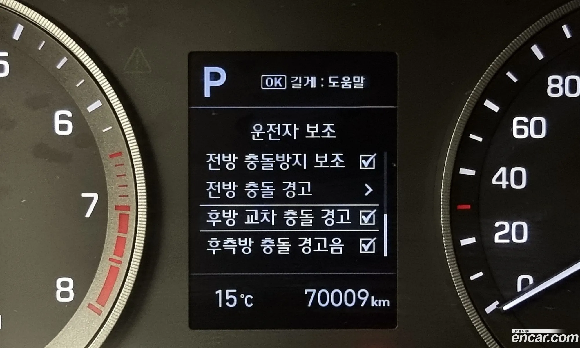 Korex Auto Trade - фотография 12040605