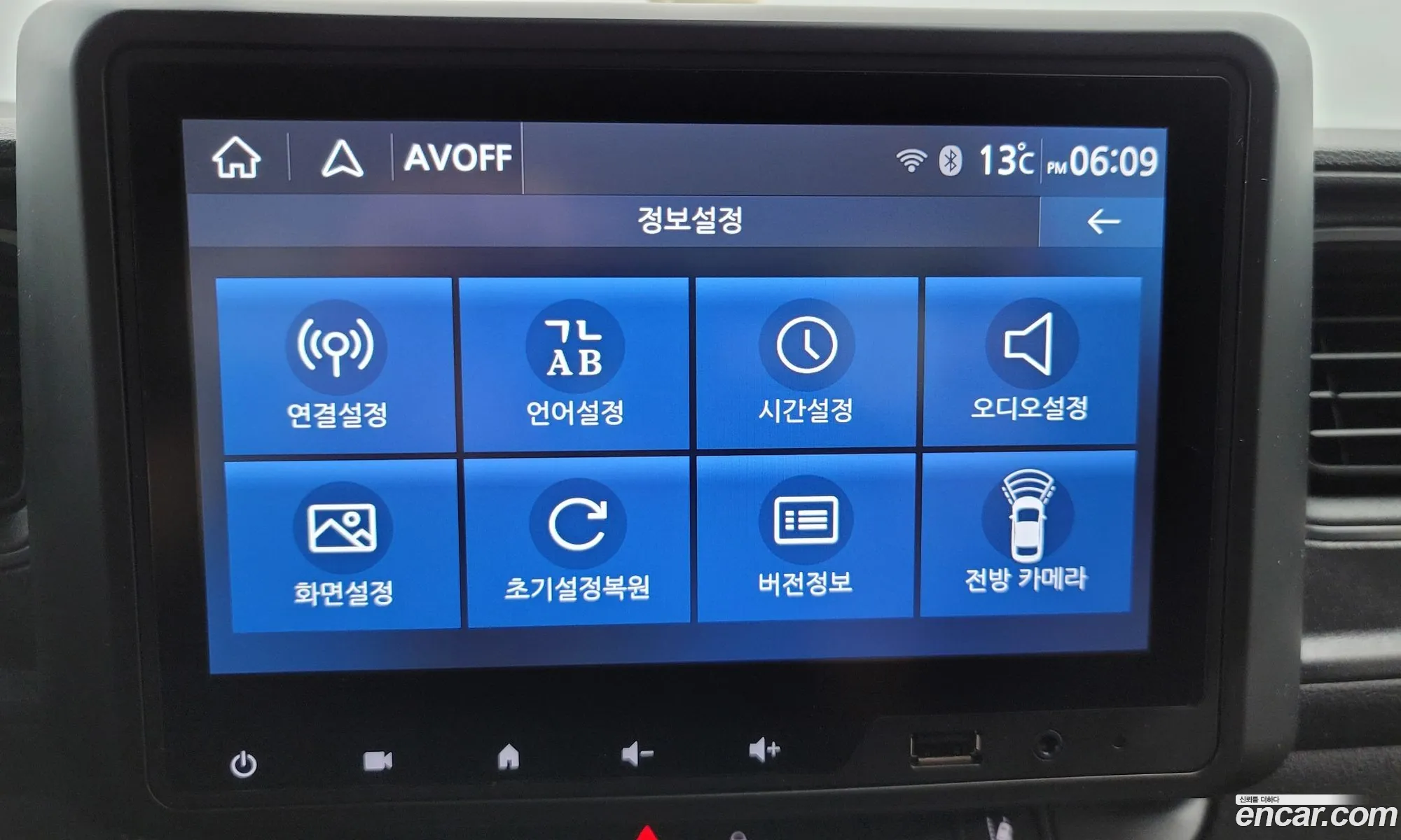 Korex Auto Trade - фотография 4556122