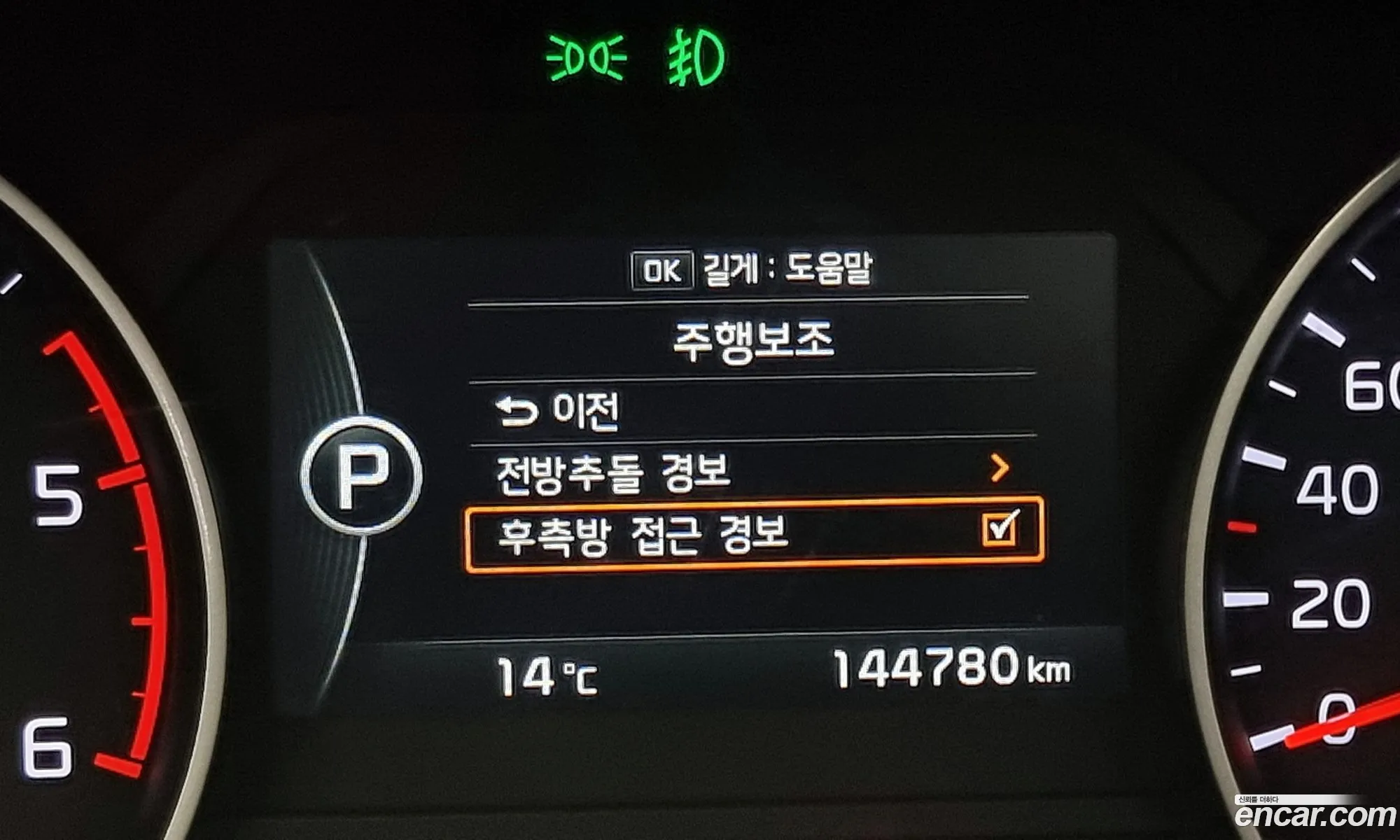 Korex Auto Trade - фотография 11878655