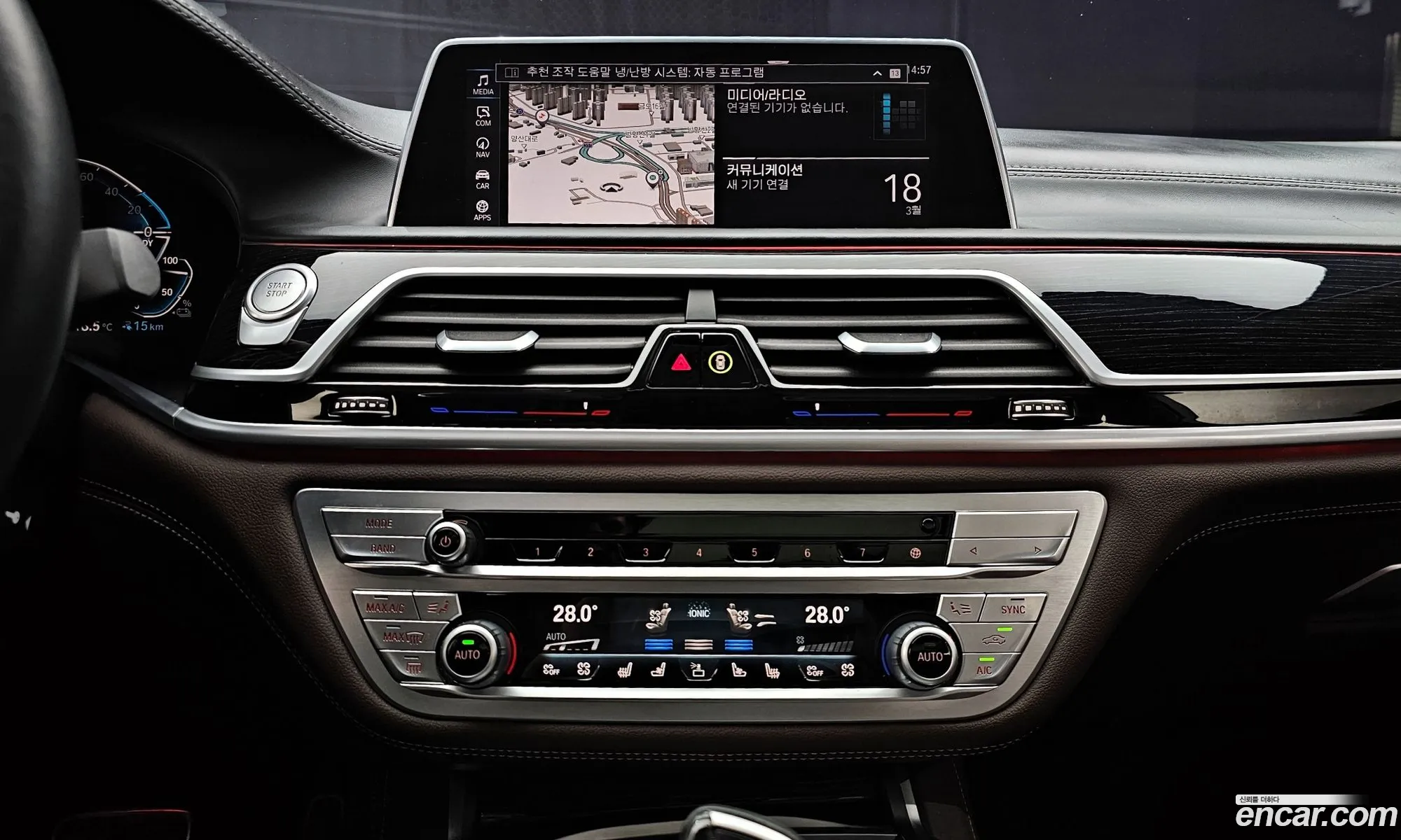 Korex Auto Trade - фотография 11220483