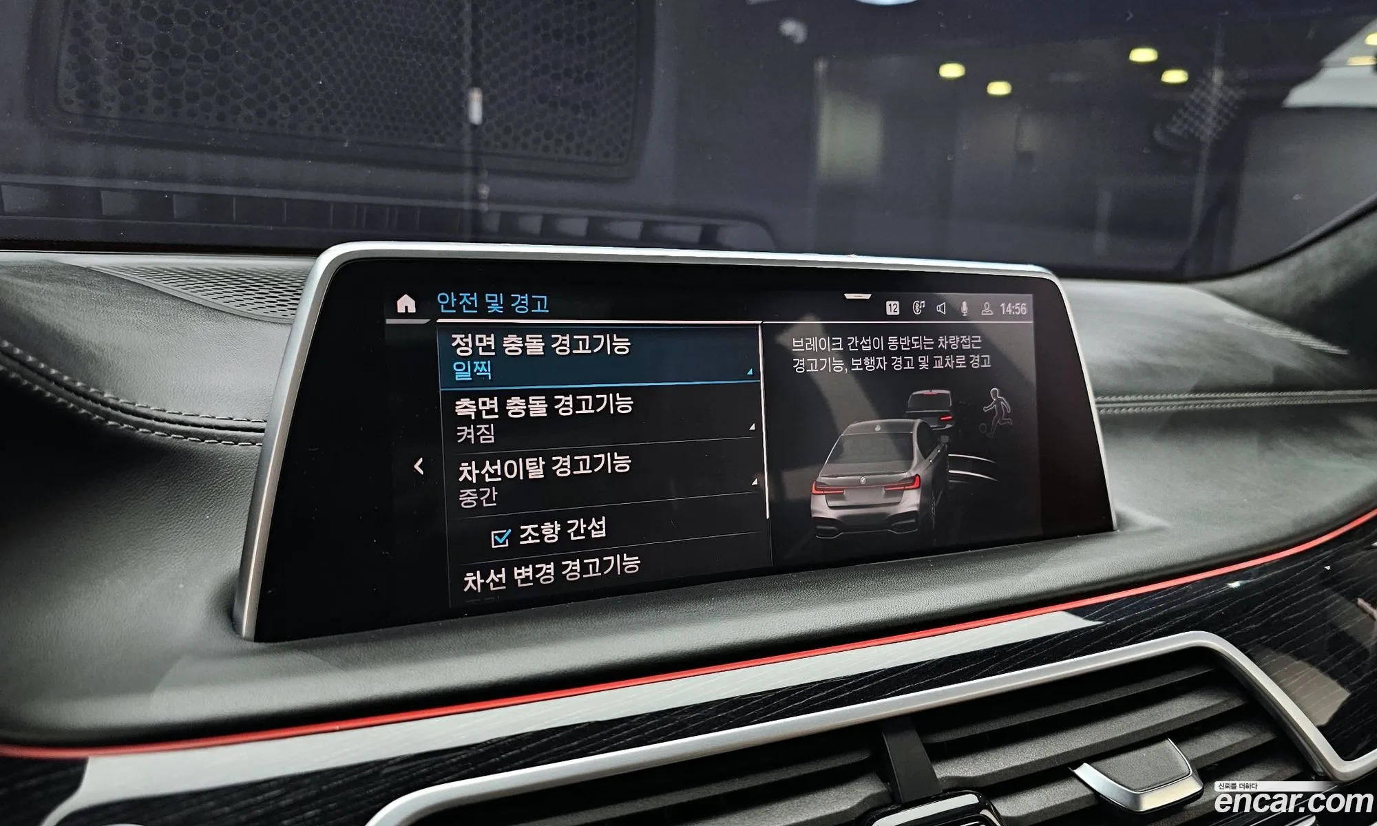 Korex Auto Trade - фотография 11220485