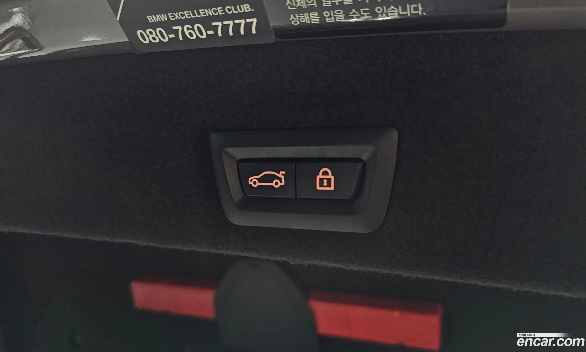 Korex Auto Trade - фотография 11220489
