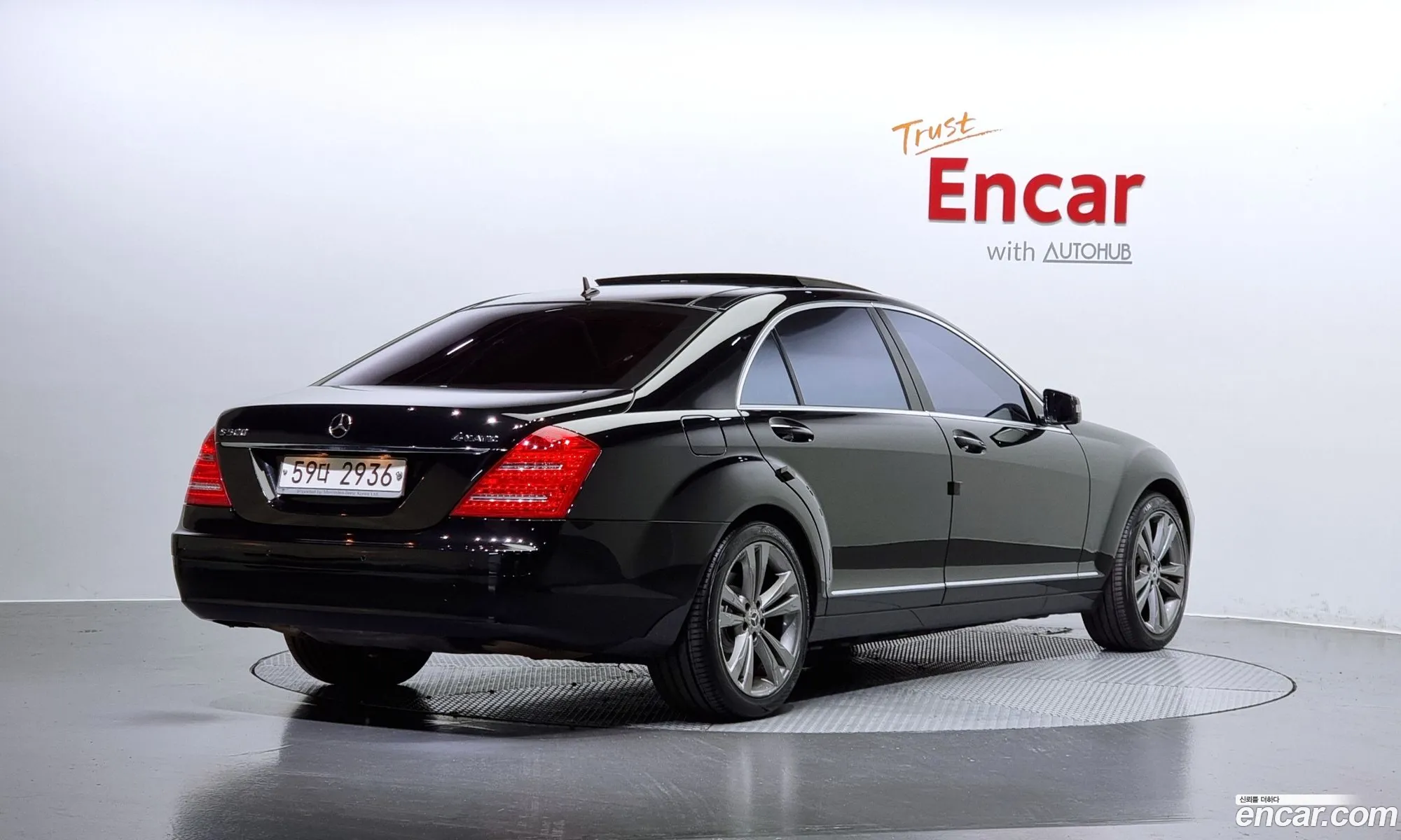 Mercedes-Benz S-Klasse V W221 S500L 4Matic 2008 - фотография 11807346