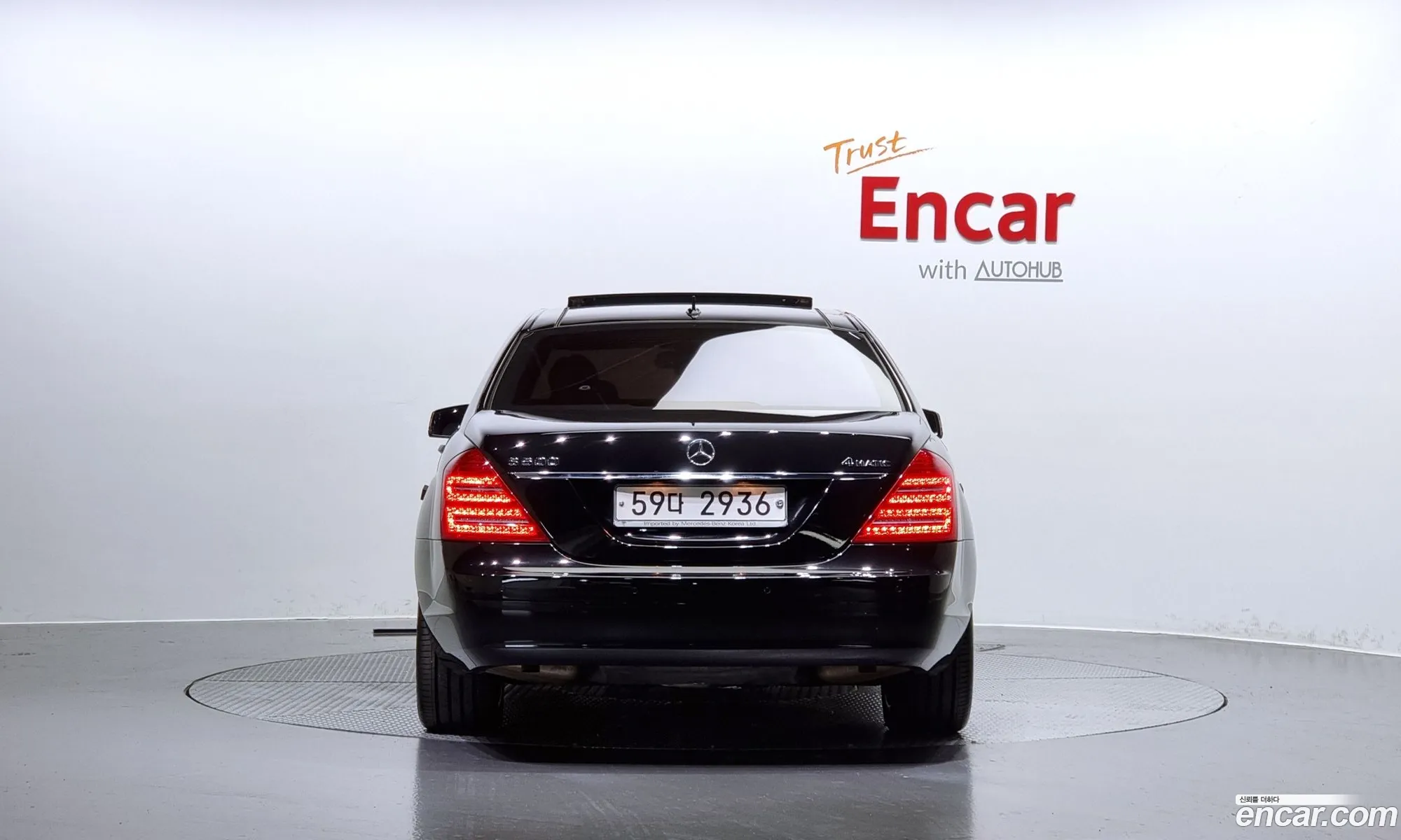 Mercedes-Benz S-Klasse V W221 S500L 4Matic 2008 - фотография 11807348