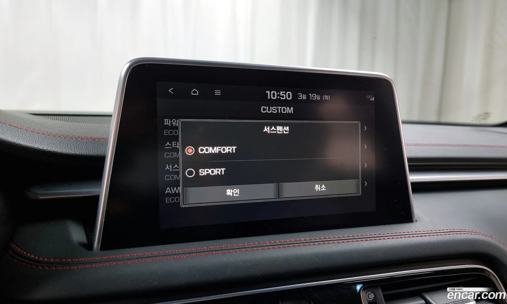 Korex Auto Trade - фотография 11836479