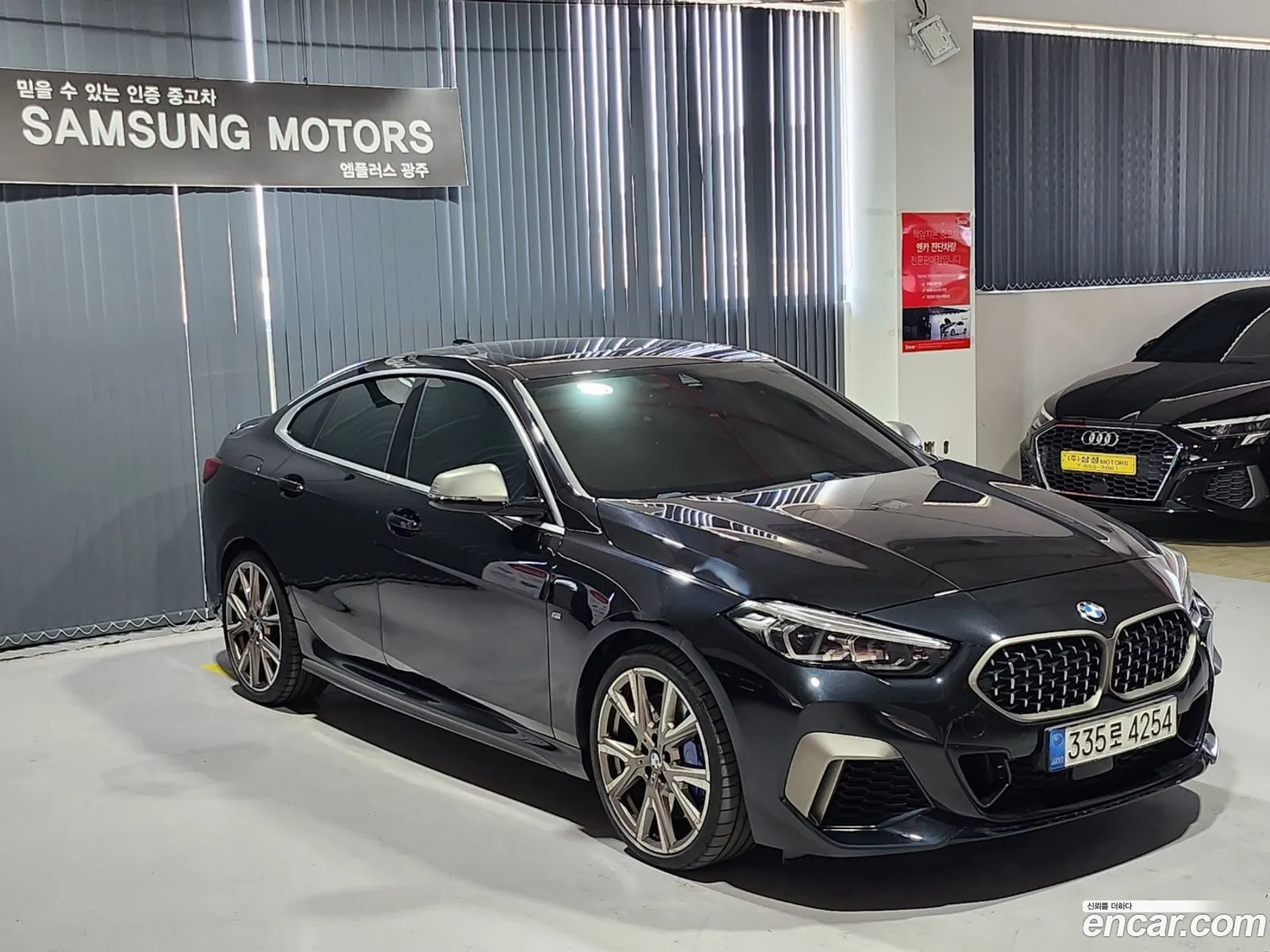 Korex Auto Trade - фотография 9360068