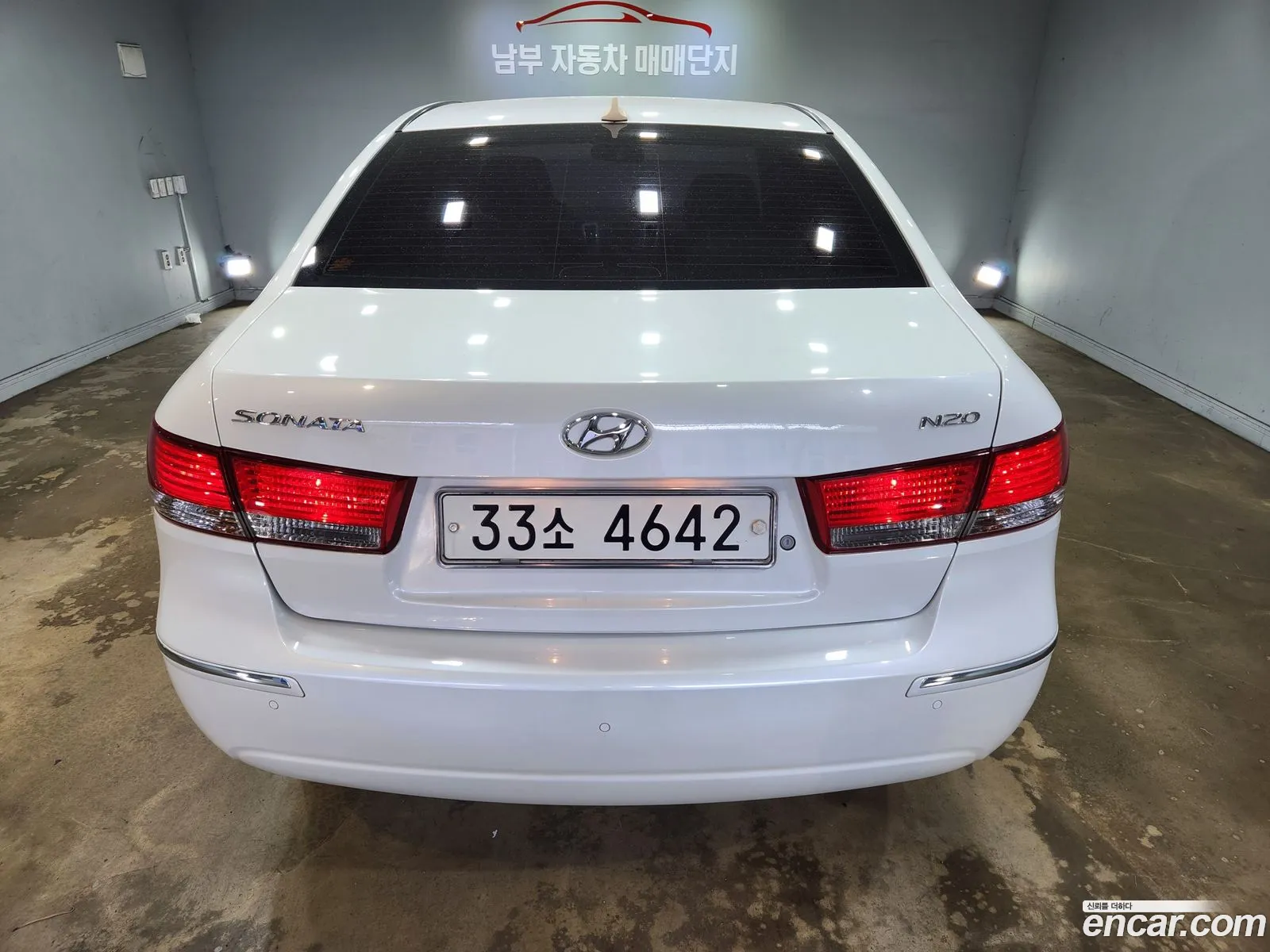 Korex Auto Trade - фотография 13371433