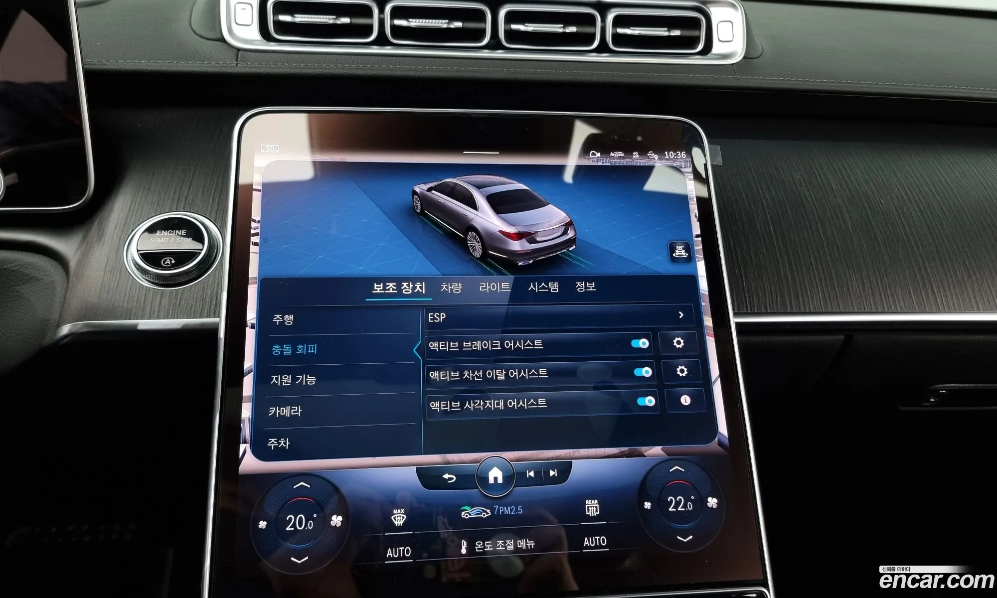 Korex Auto Trade - фотография 12191060