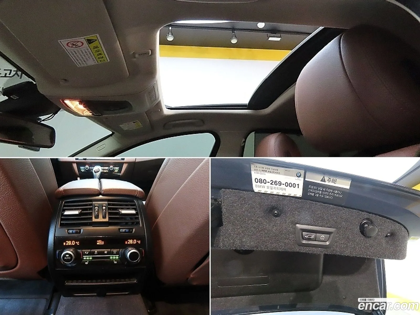 BMW 5Er Vi F10F11F07 528I xDrive 2015 - фотография 177703