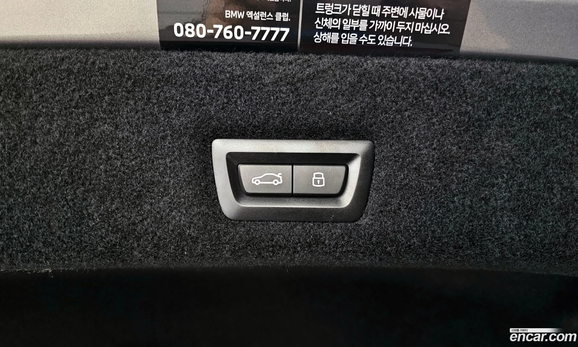 Korex Auto Trade - фотография 58874