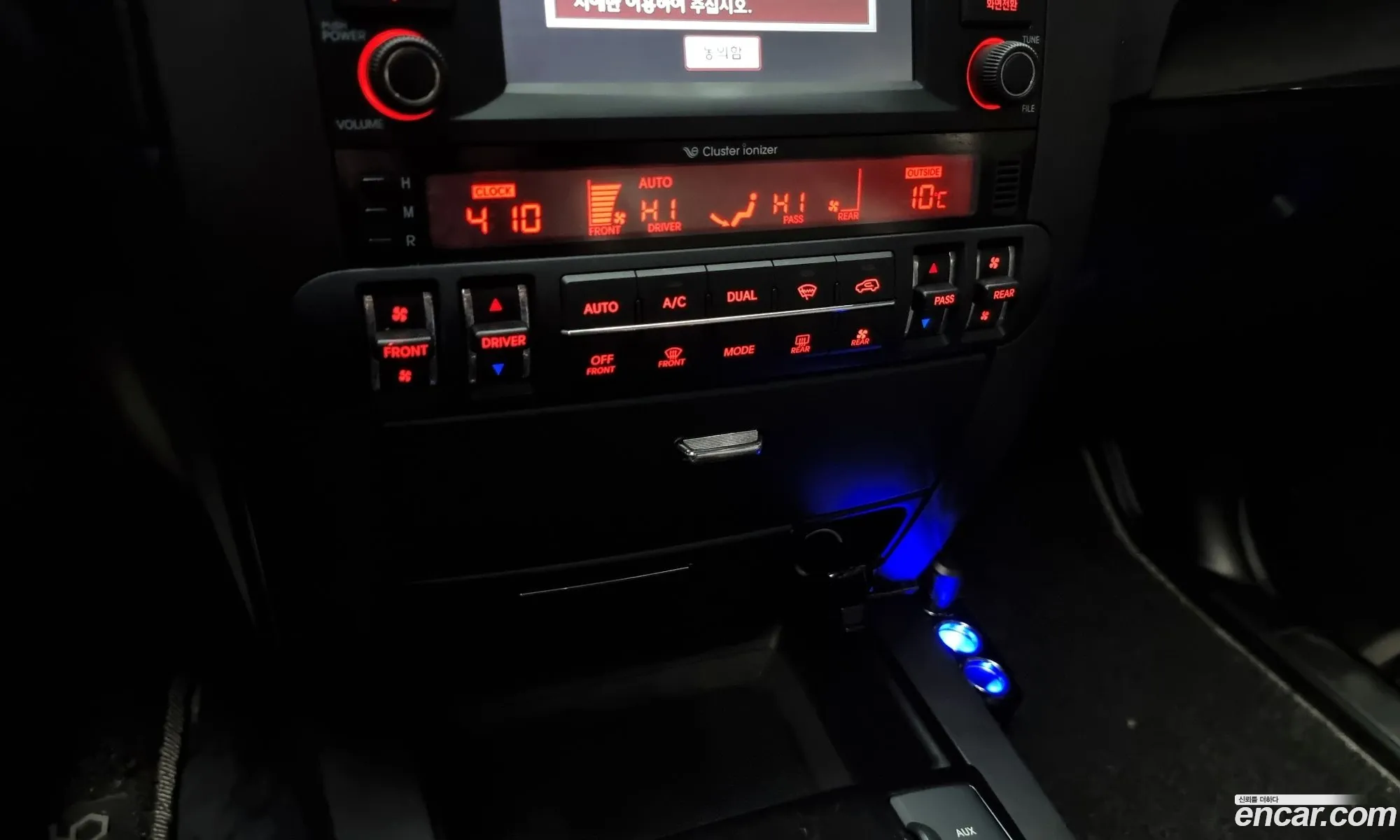 Korex Auto Trade - фотография 15708736