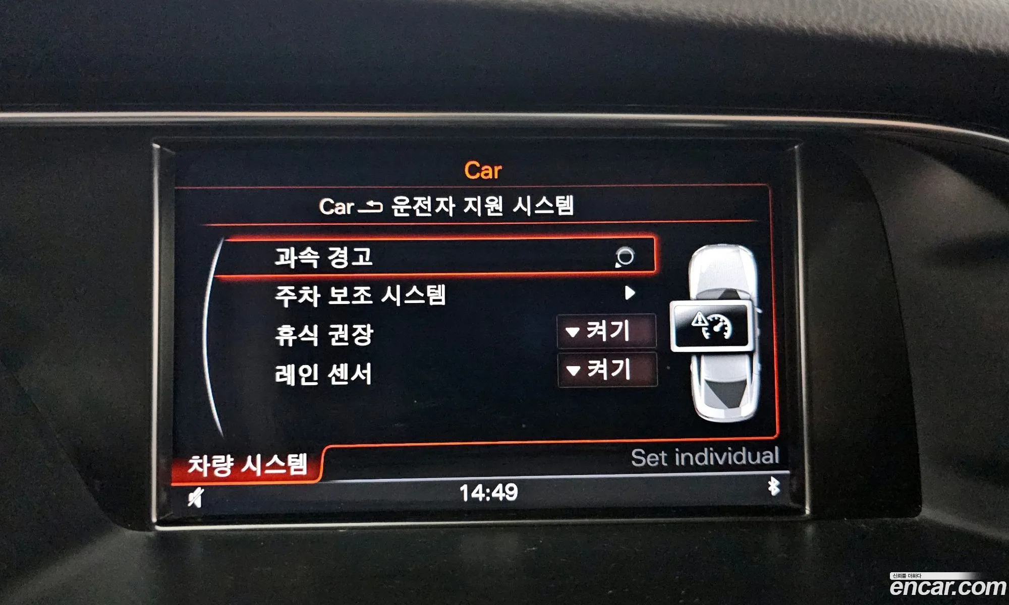 Korex Auto Trade - фотография 4789465