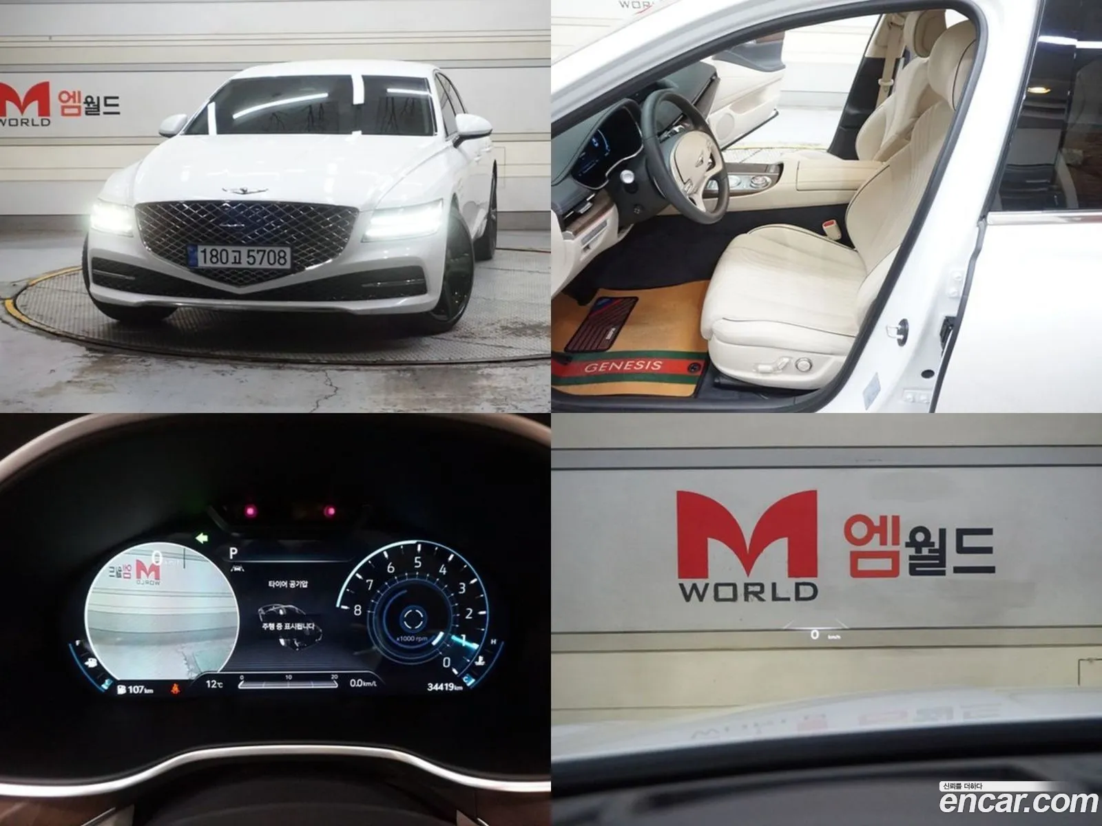 Genesis G80 Gasoline 25 Turbo Awd 2021 - фотография 14302393