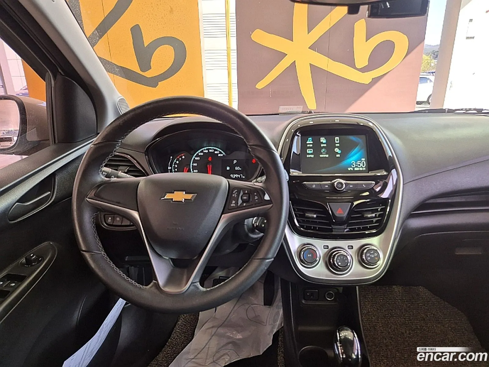 Korex Auto Trade - фотография 4840722