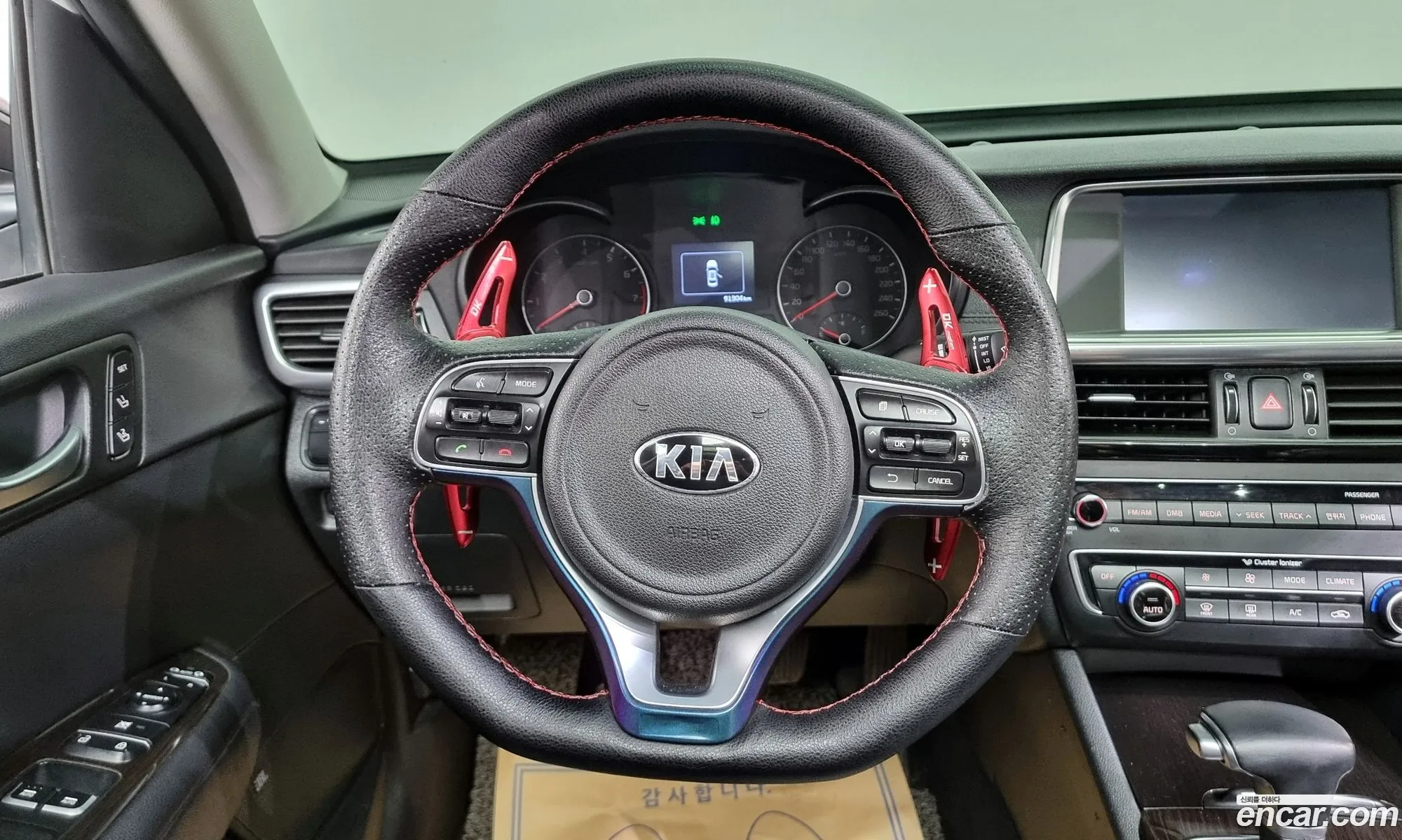 Korex Auto Trade - фотография 16050047