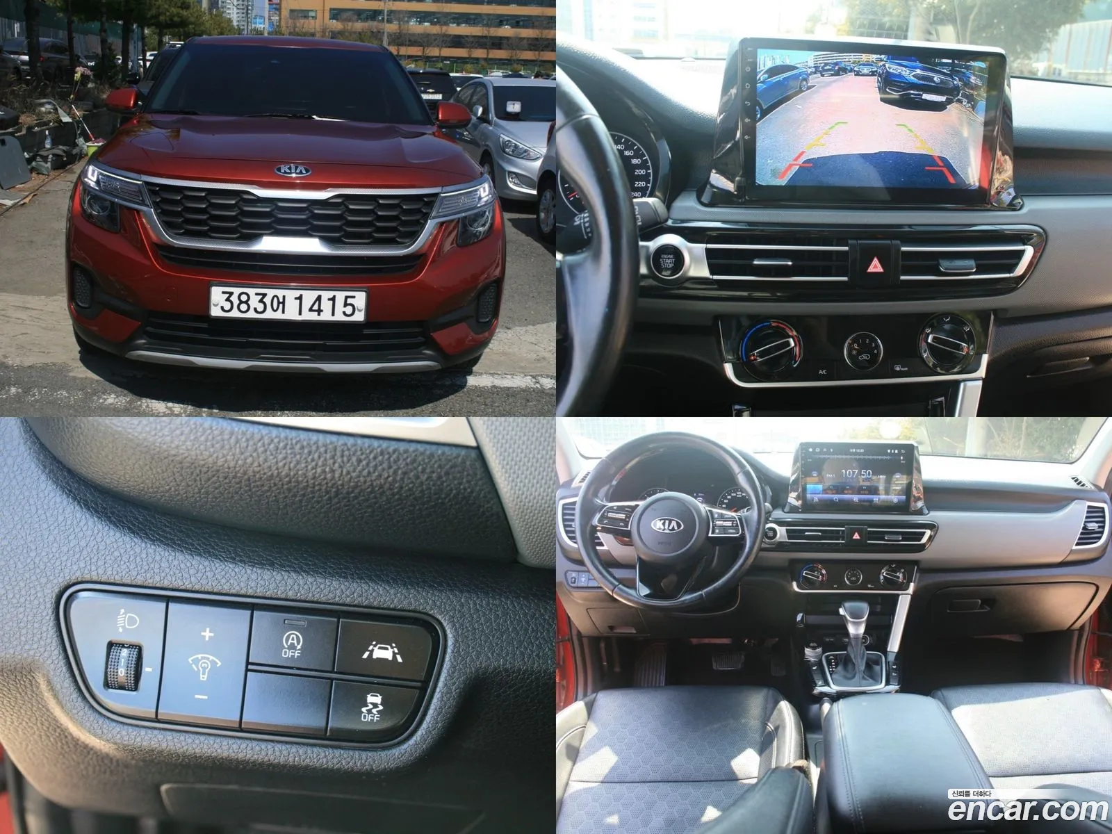 Kia Seltos I Diesel 16 2Wd 2020 - фотография 19973094