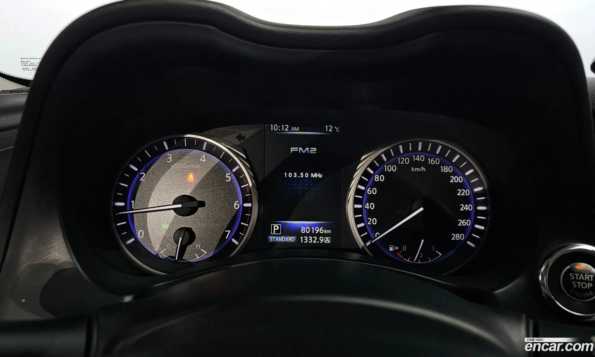 Korex Auto Trade - фотография 3970610
