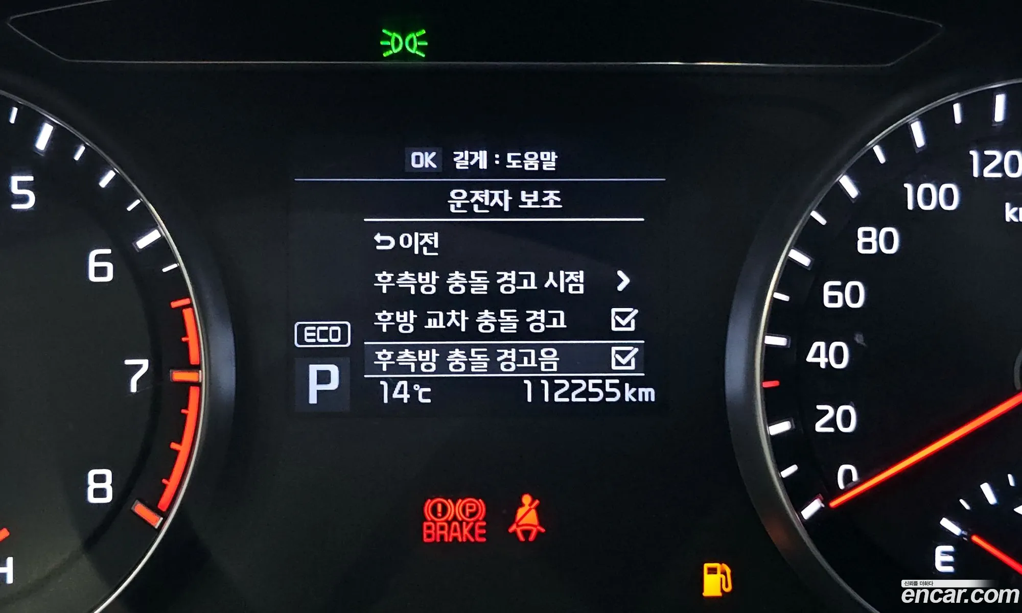 Korex Auto Trade - фотография 12626244