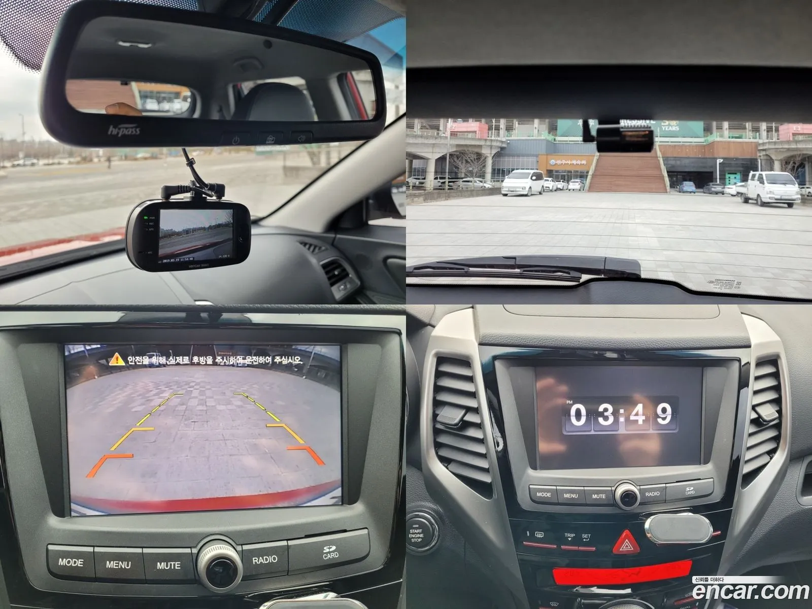 Korex Auto Trade - фотография 15704400