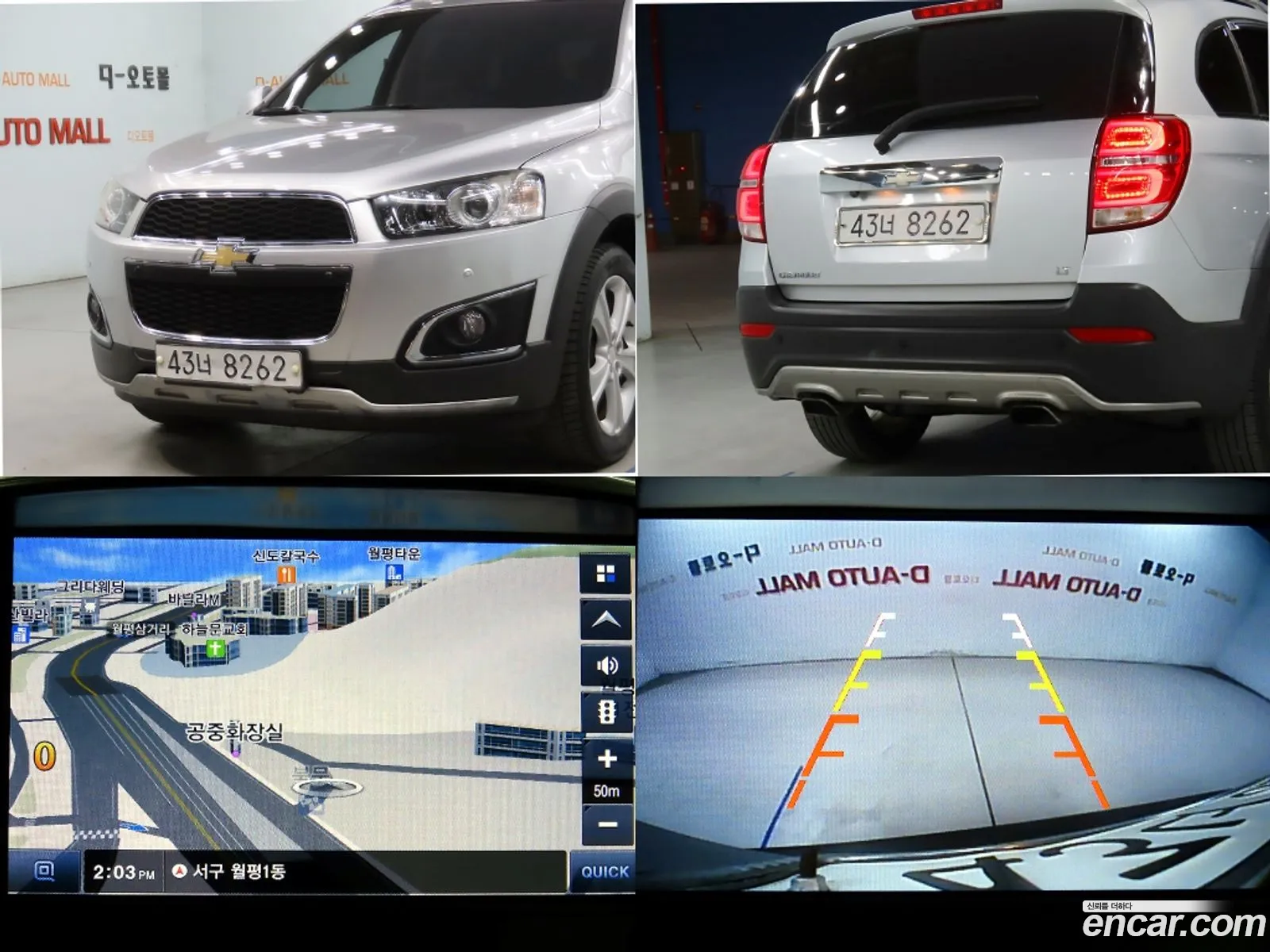 Chevrolet Captiva I 2 2Wd Lt 2014 - фотография 6998381